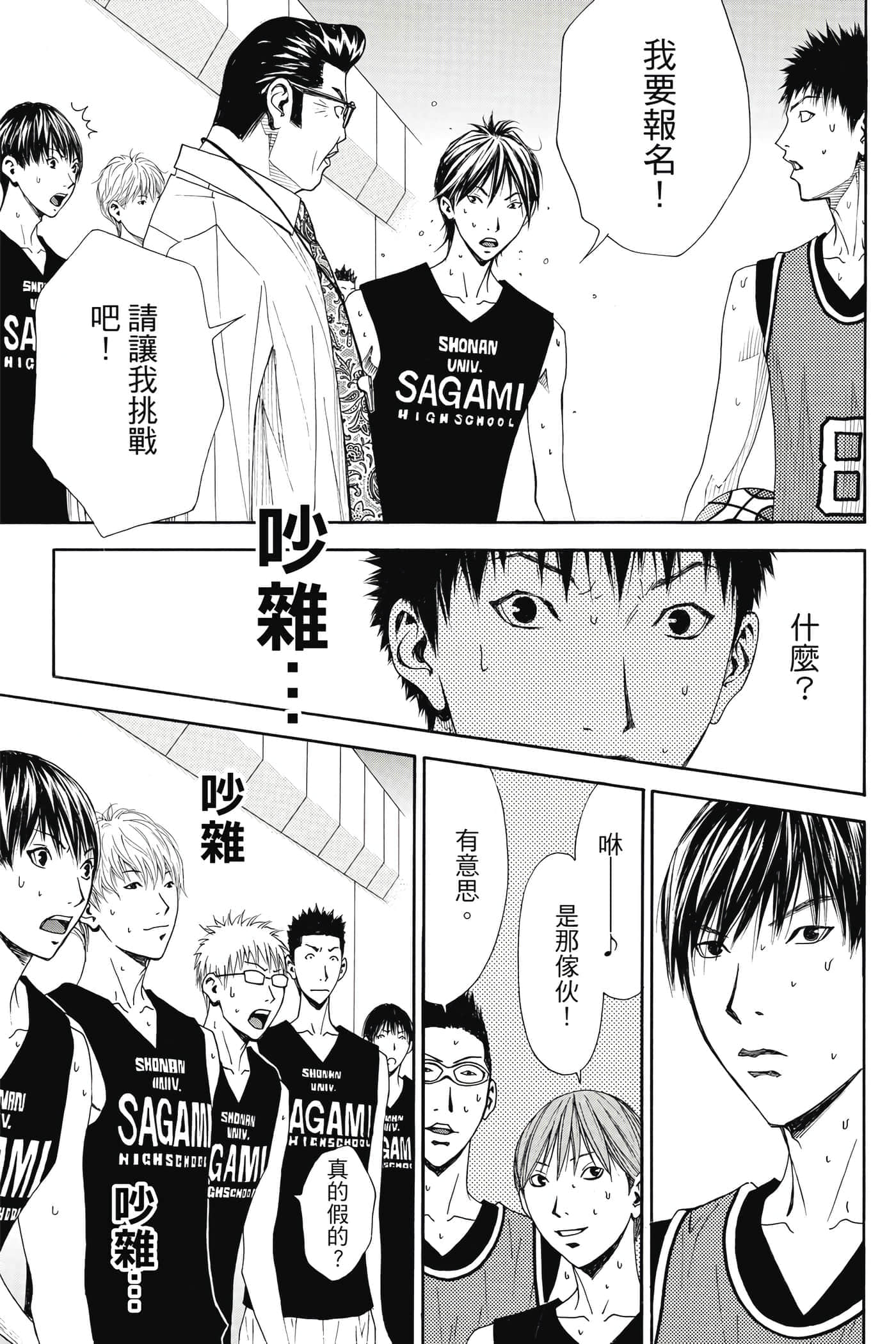 第 140 页
