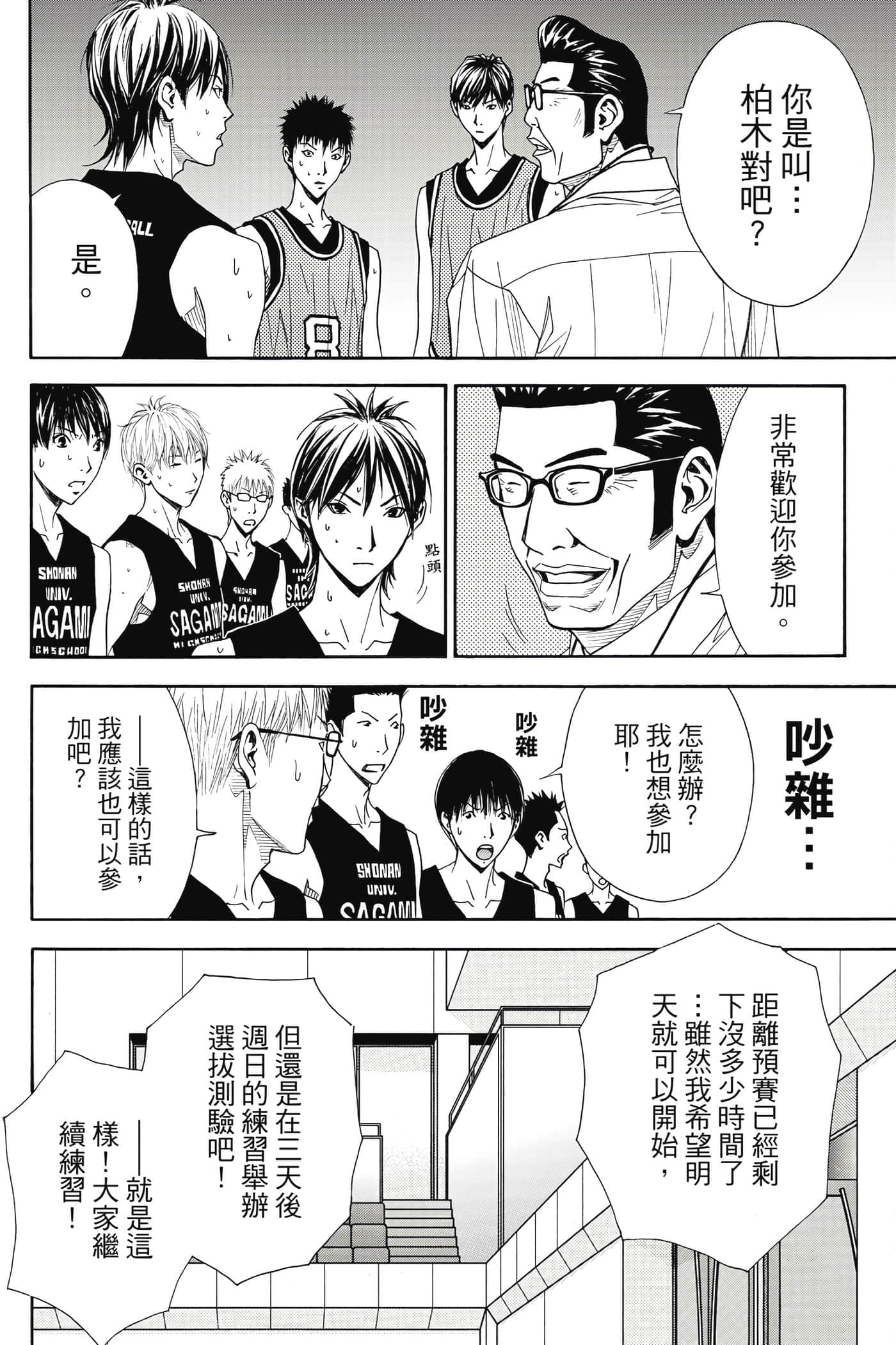 第 141 页