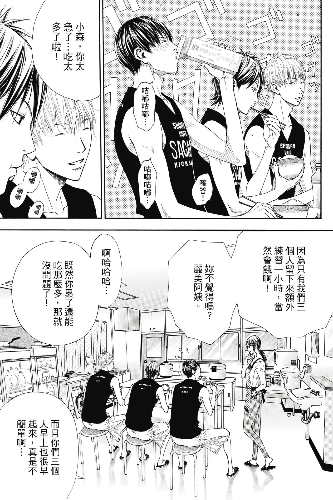 第 144 页