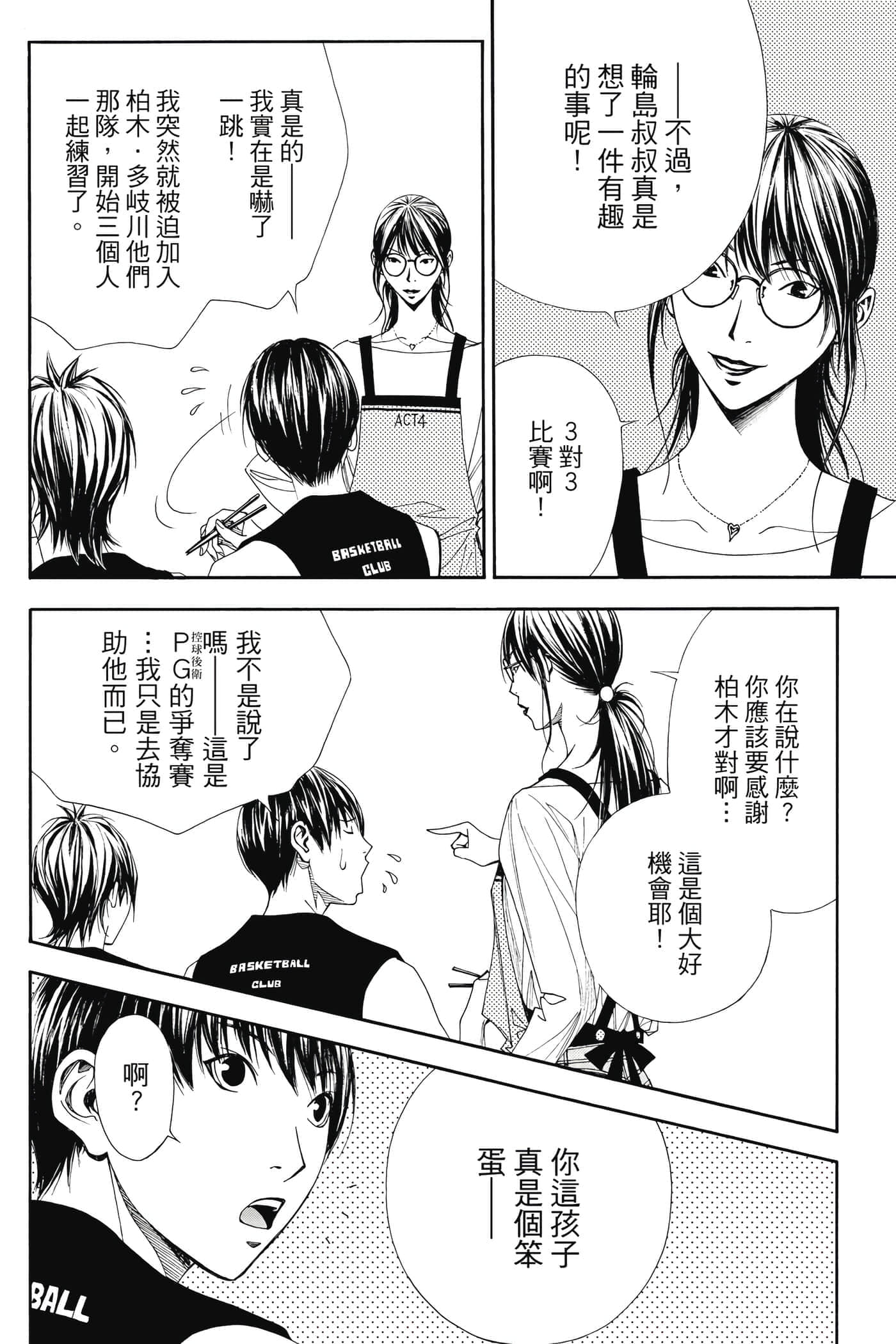 第 145 页