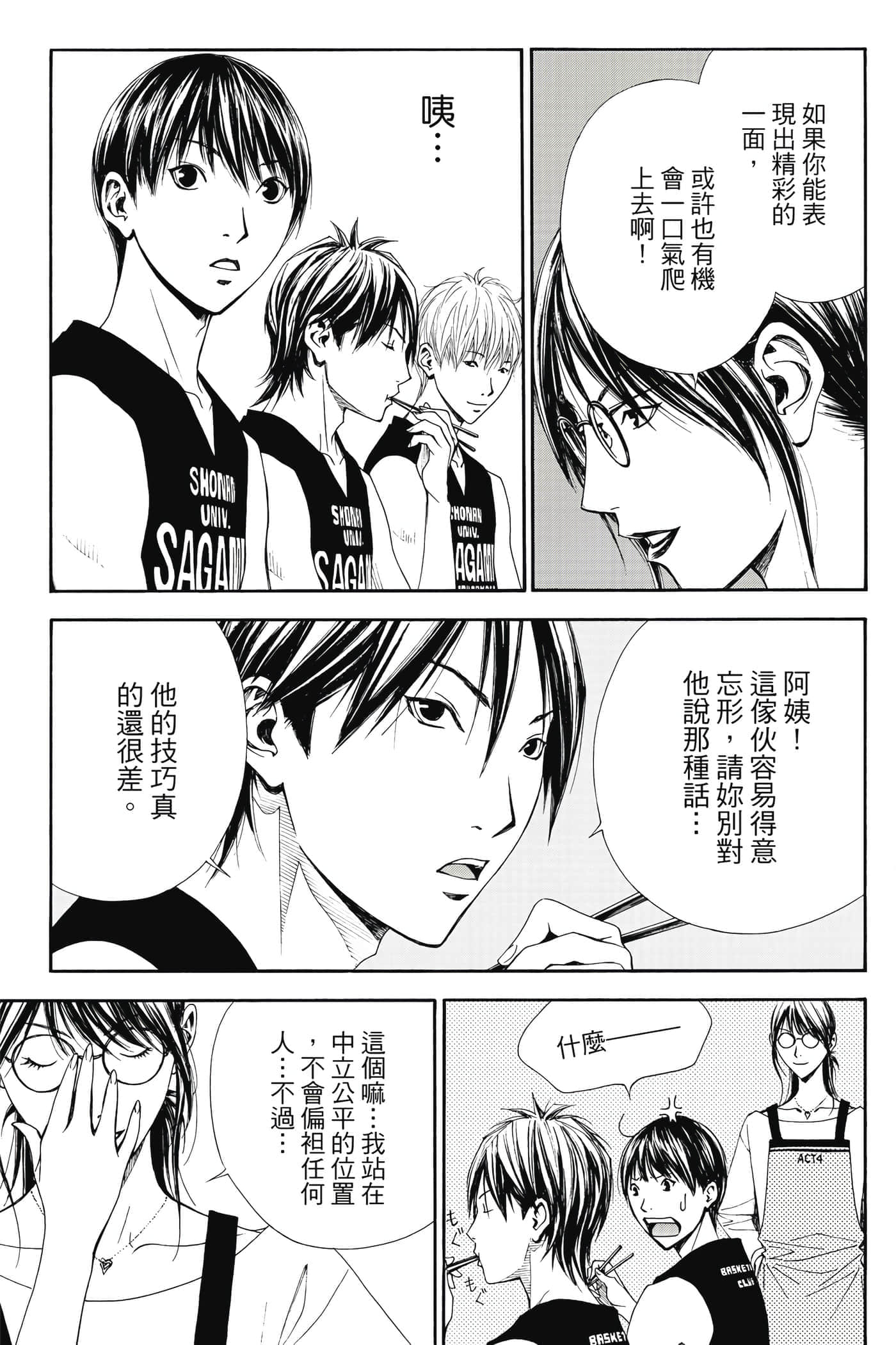 第 146 页
