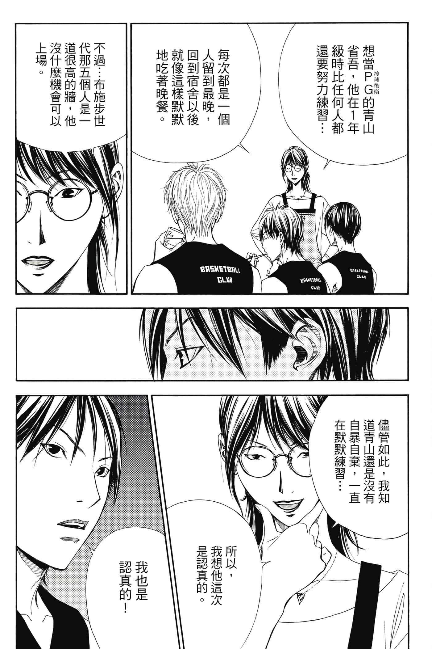 第 147 页