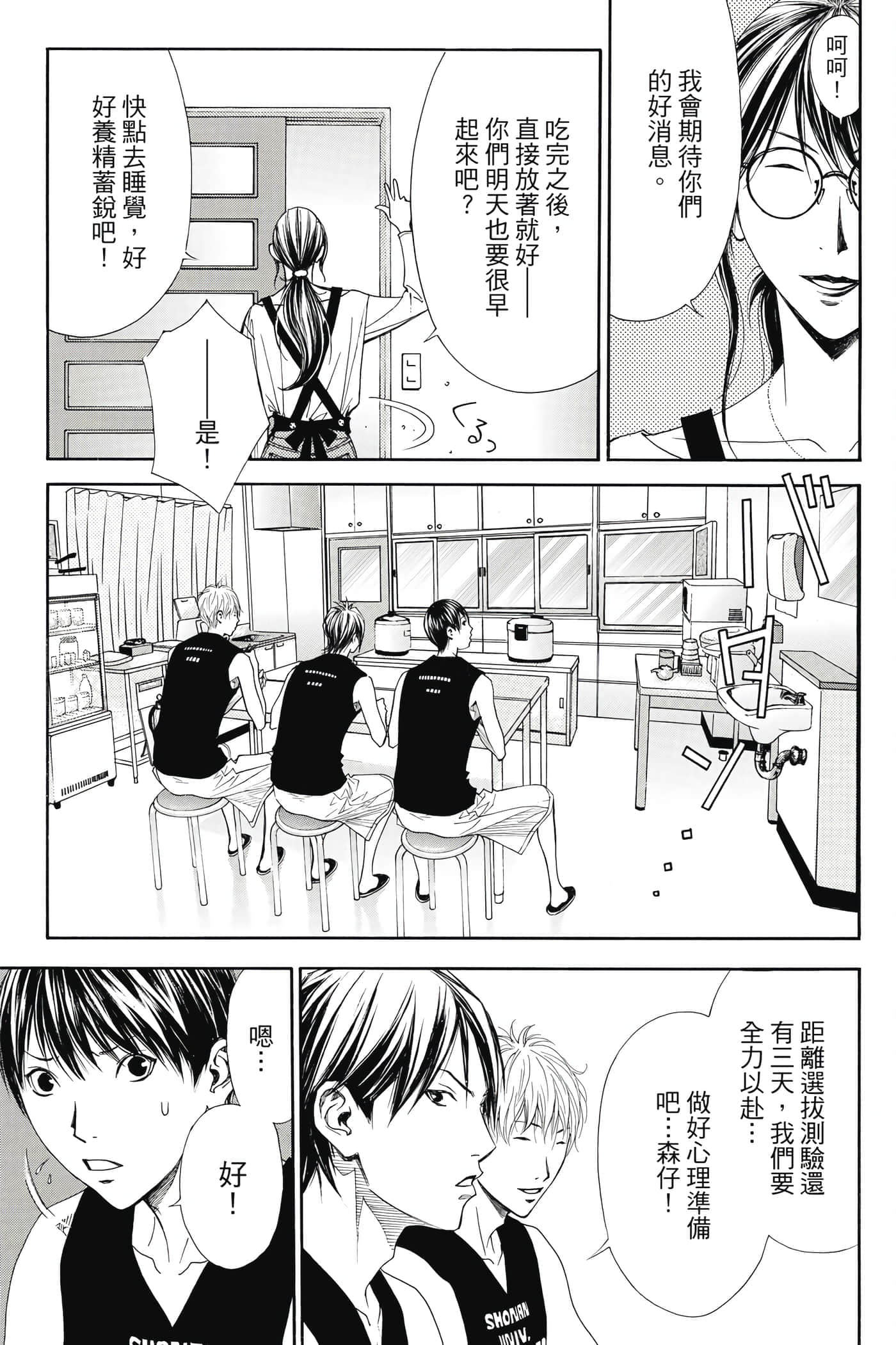 第 148 页