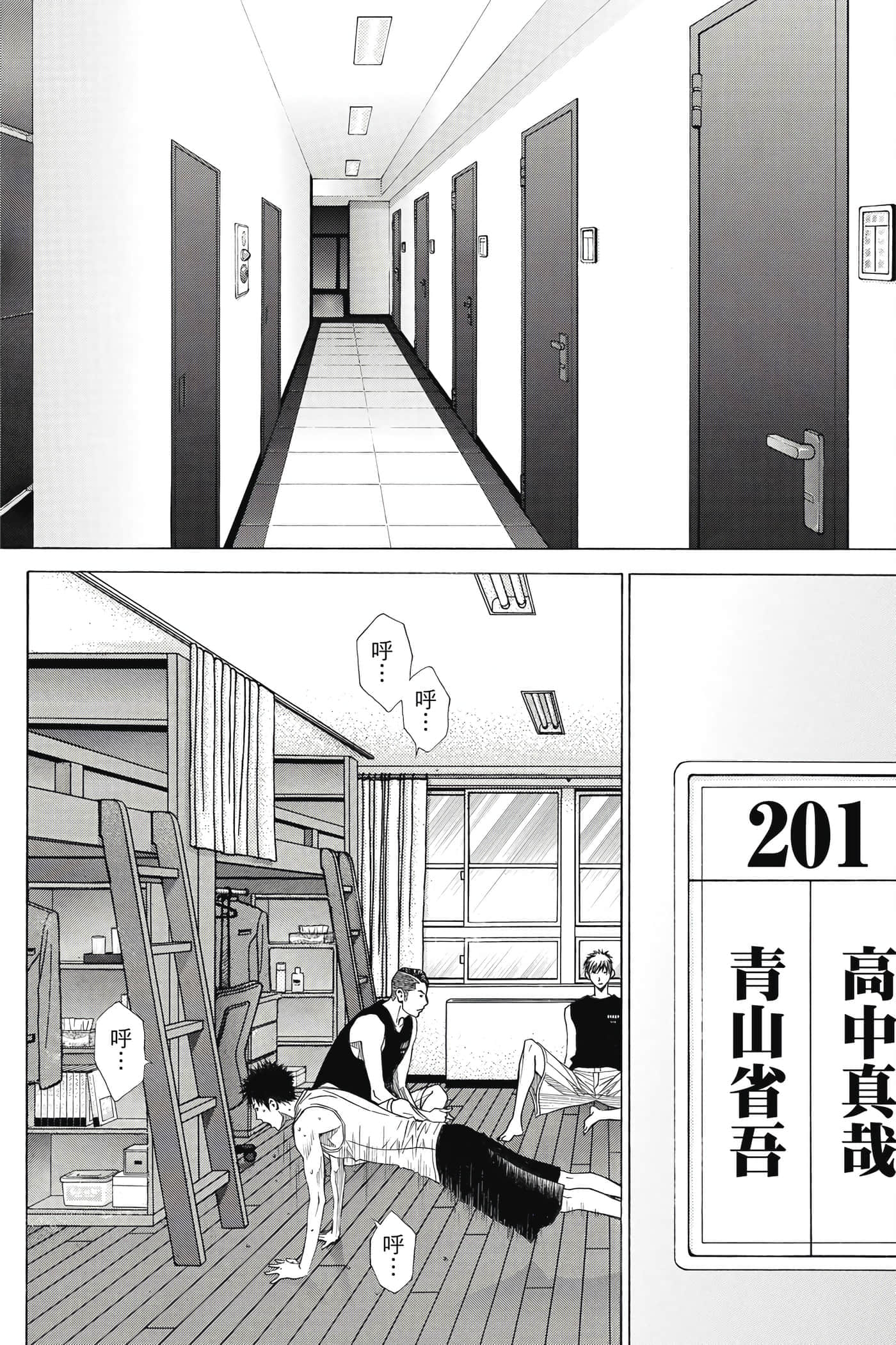 第 149 页