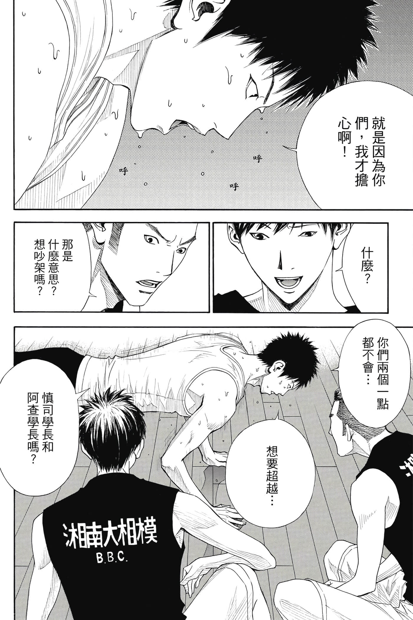 第 151 页