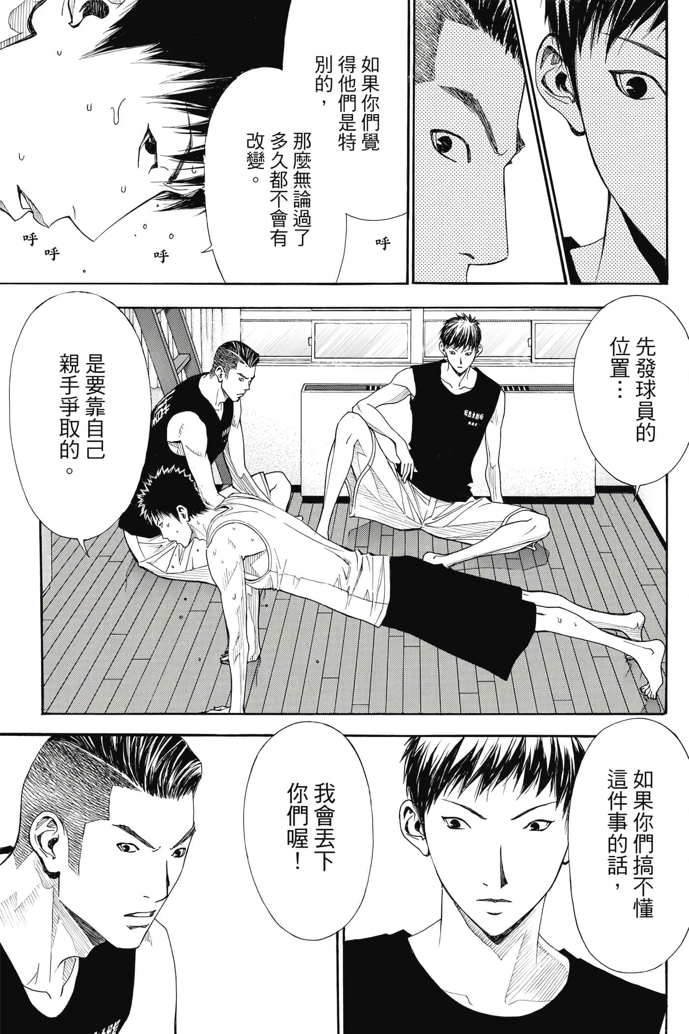 第 152 页