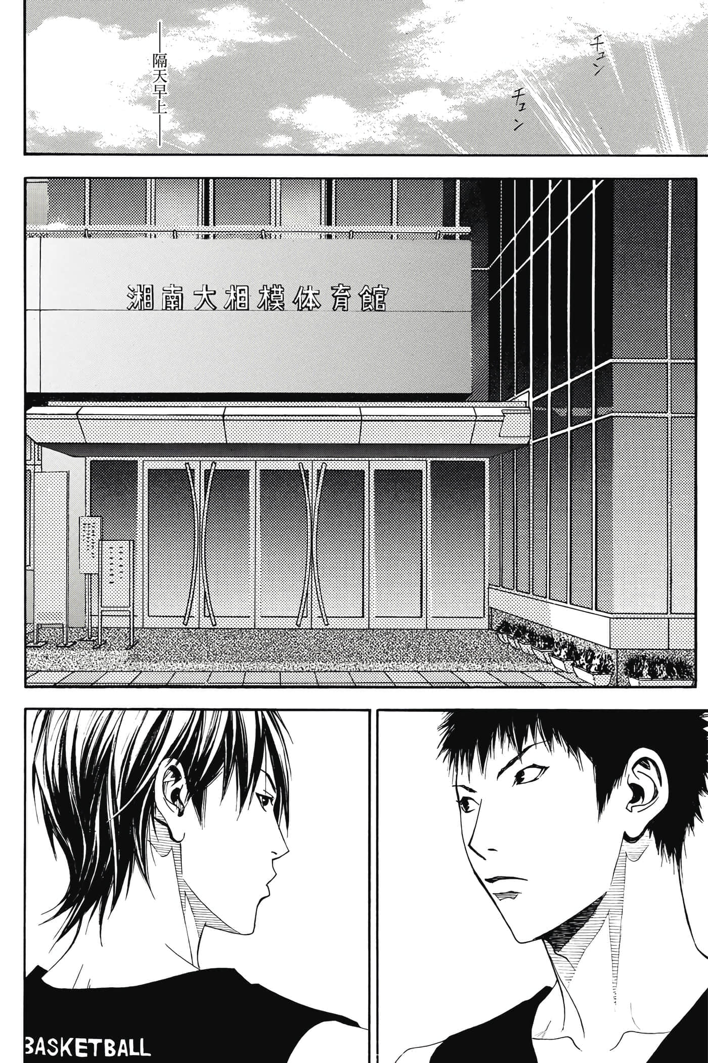 第 153 页
