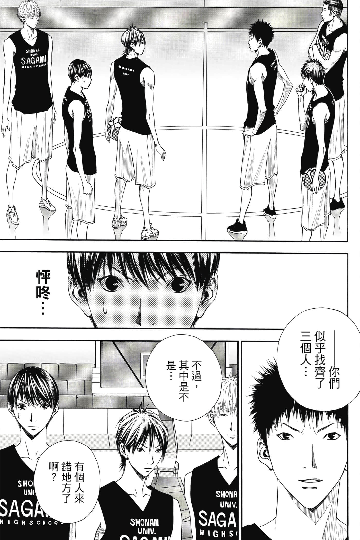 第 154 页