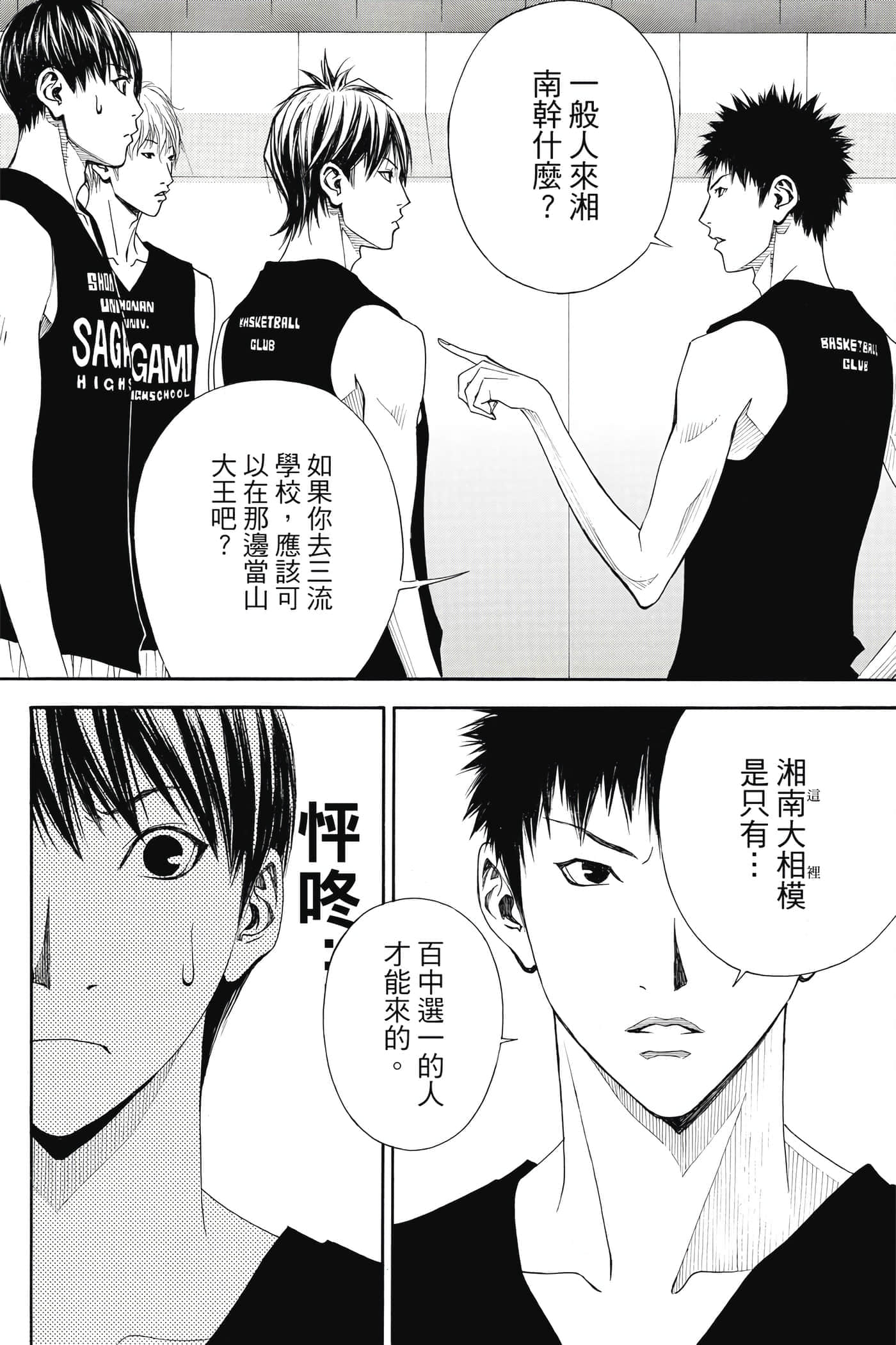 第 155 页
