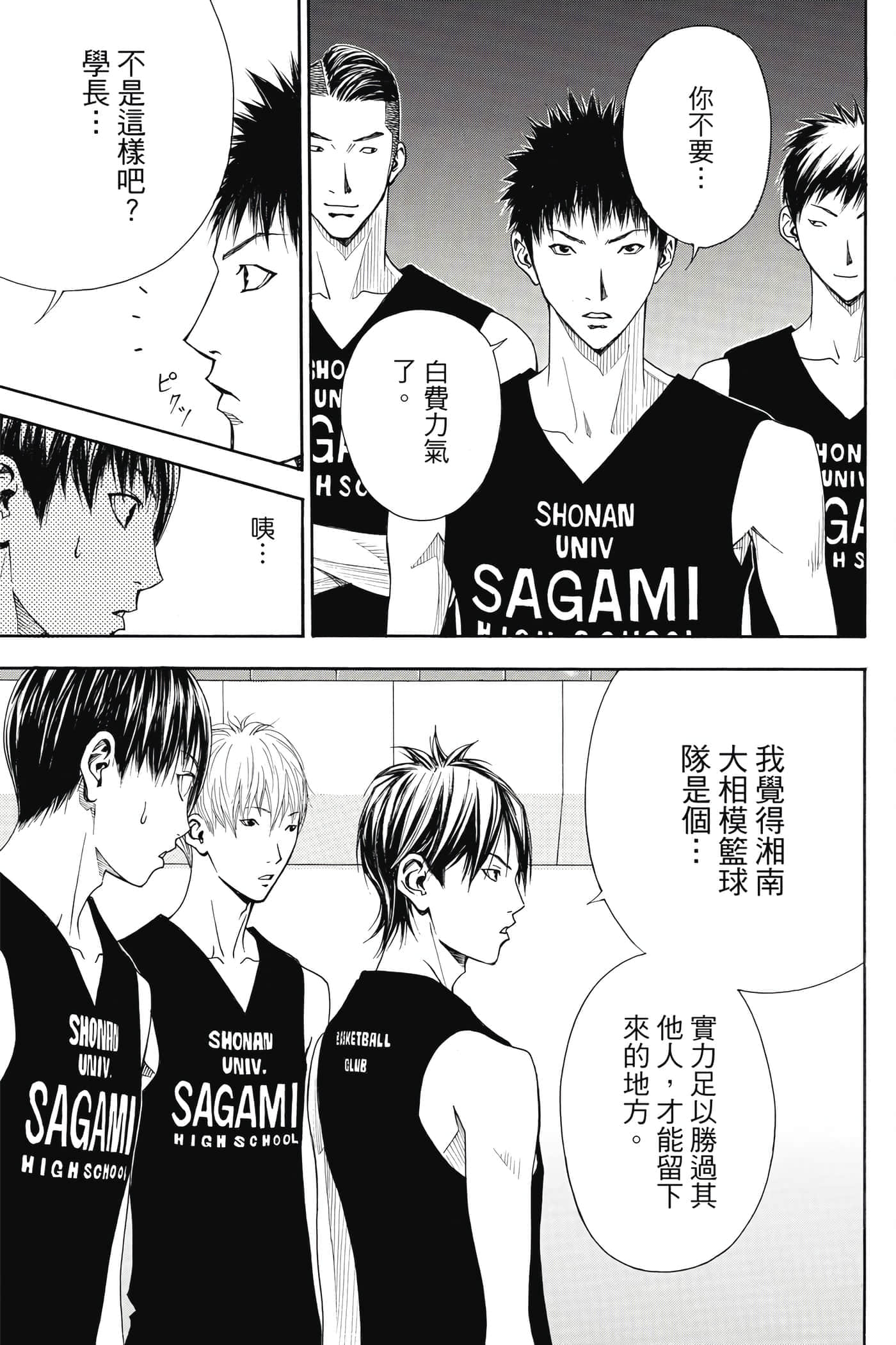 第 156 页
