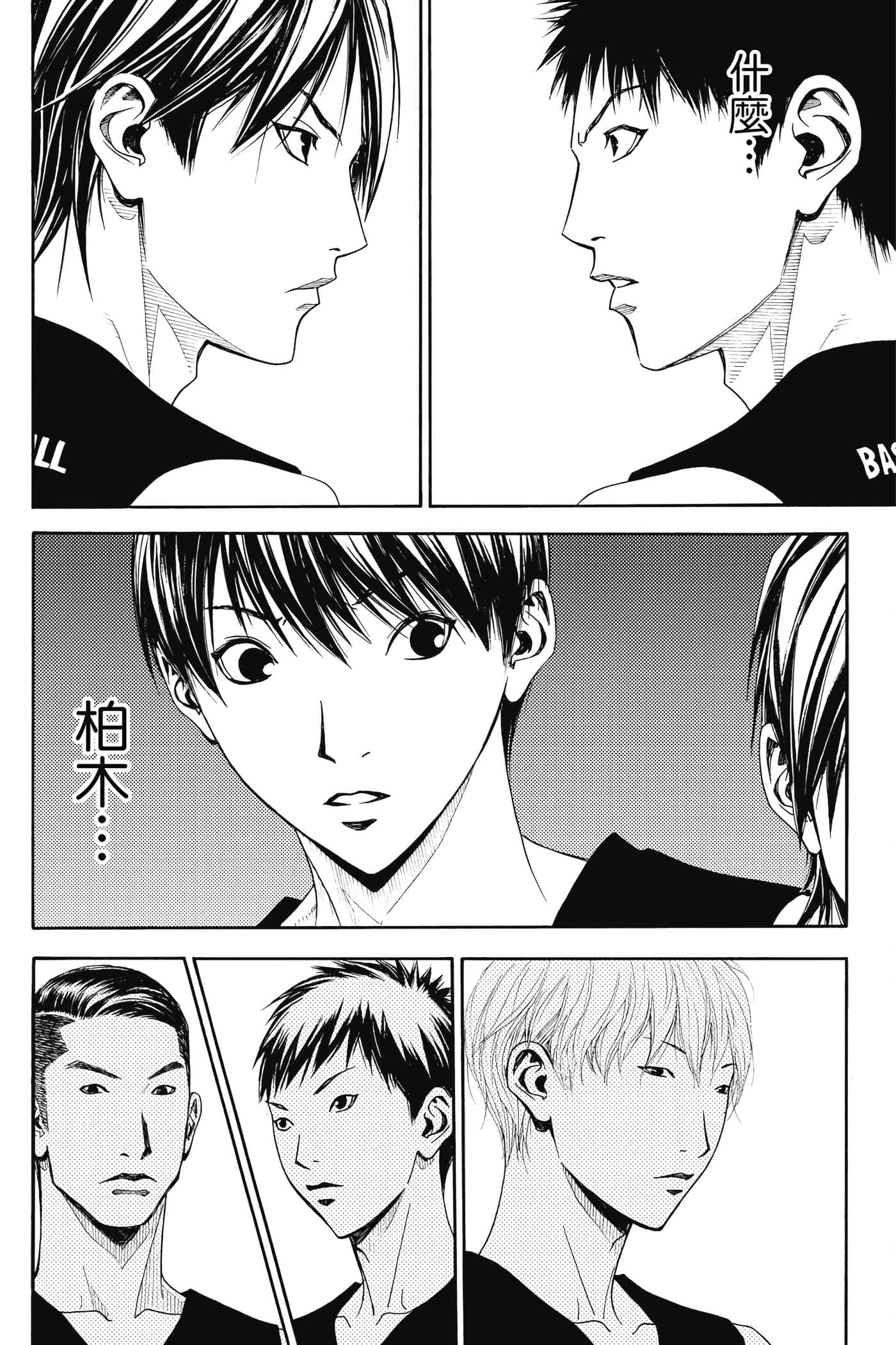 第 157 页