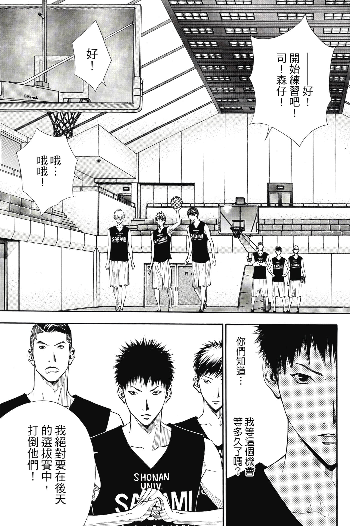 第 158 页