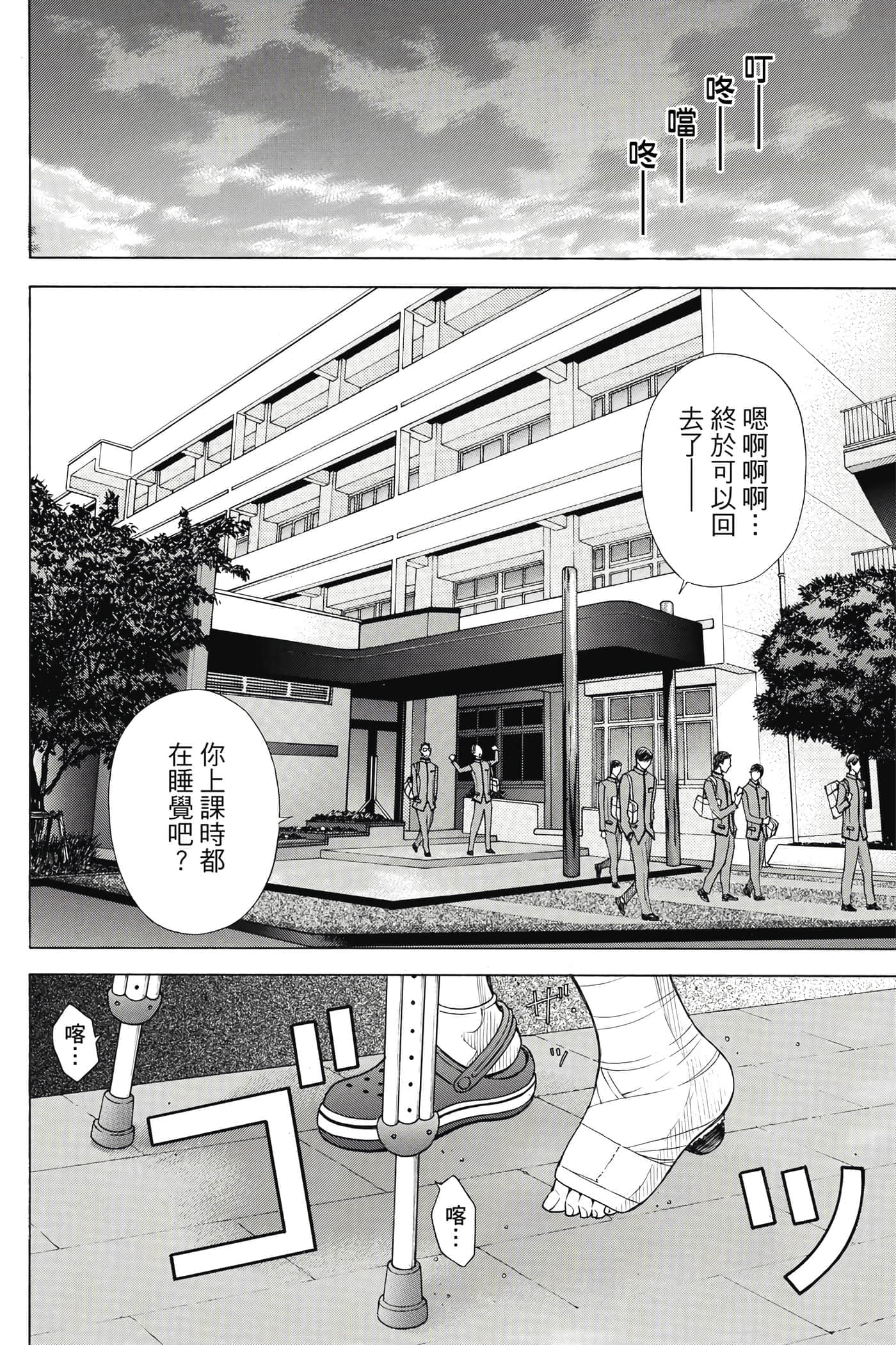第 159 页