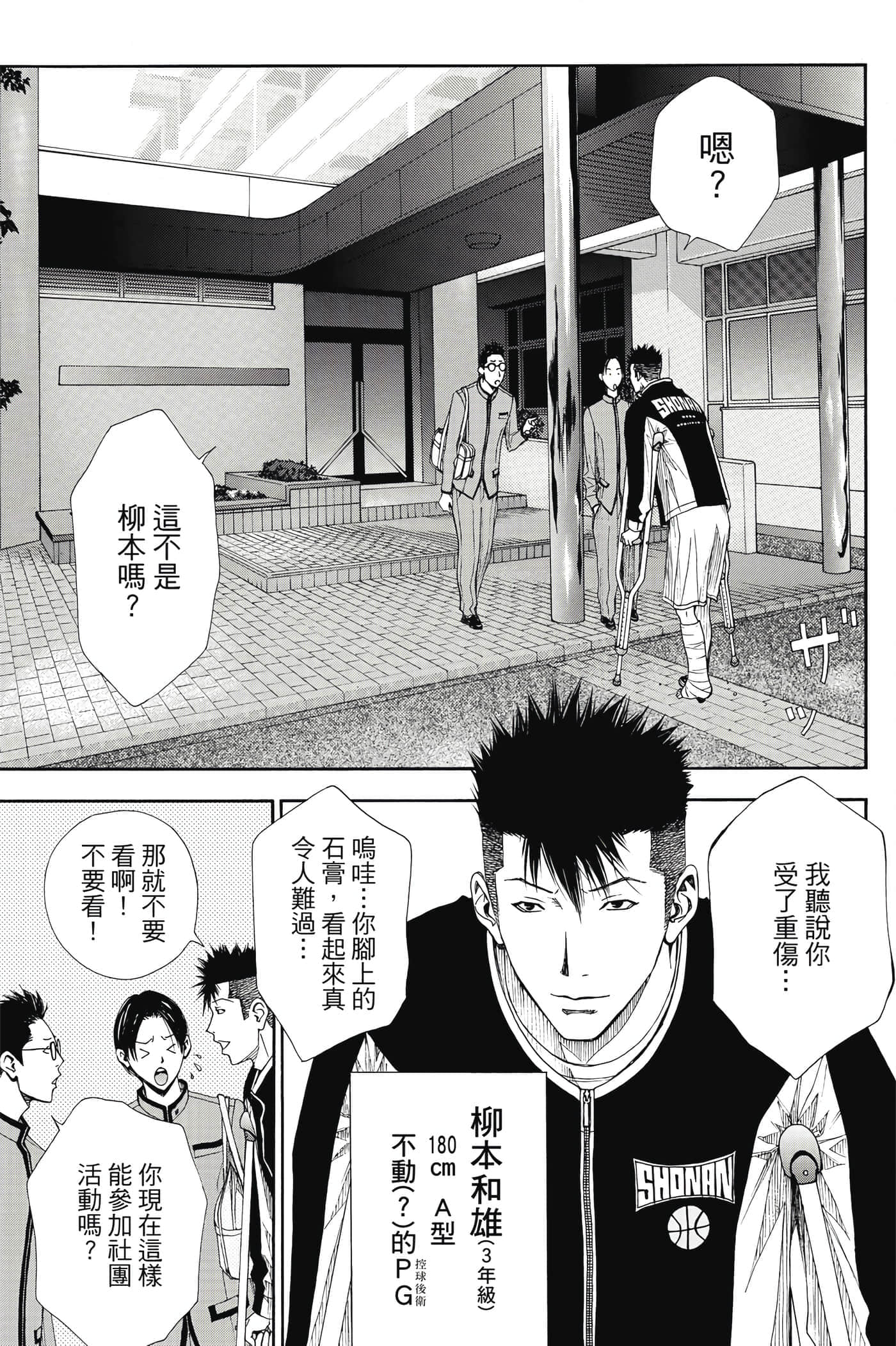 第 160 页