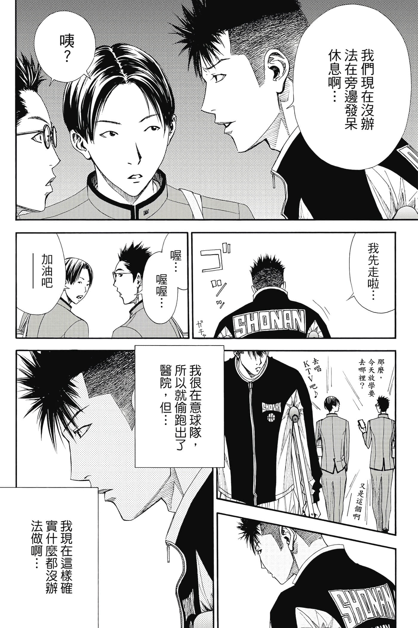 第 161 页