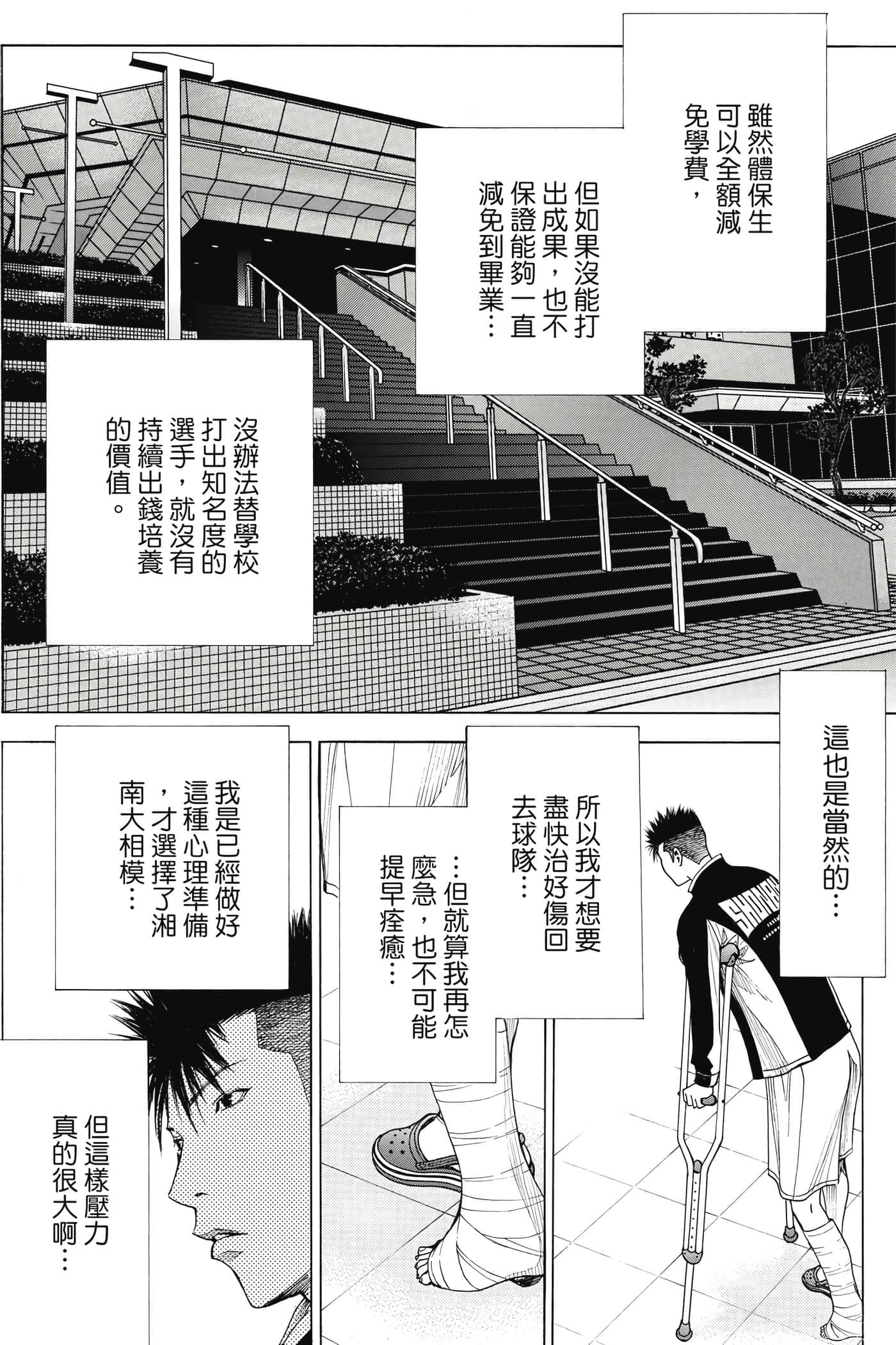 第 162 页