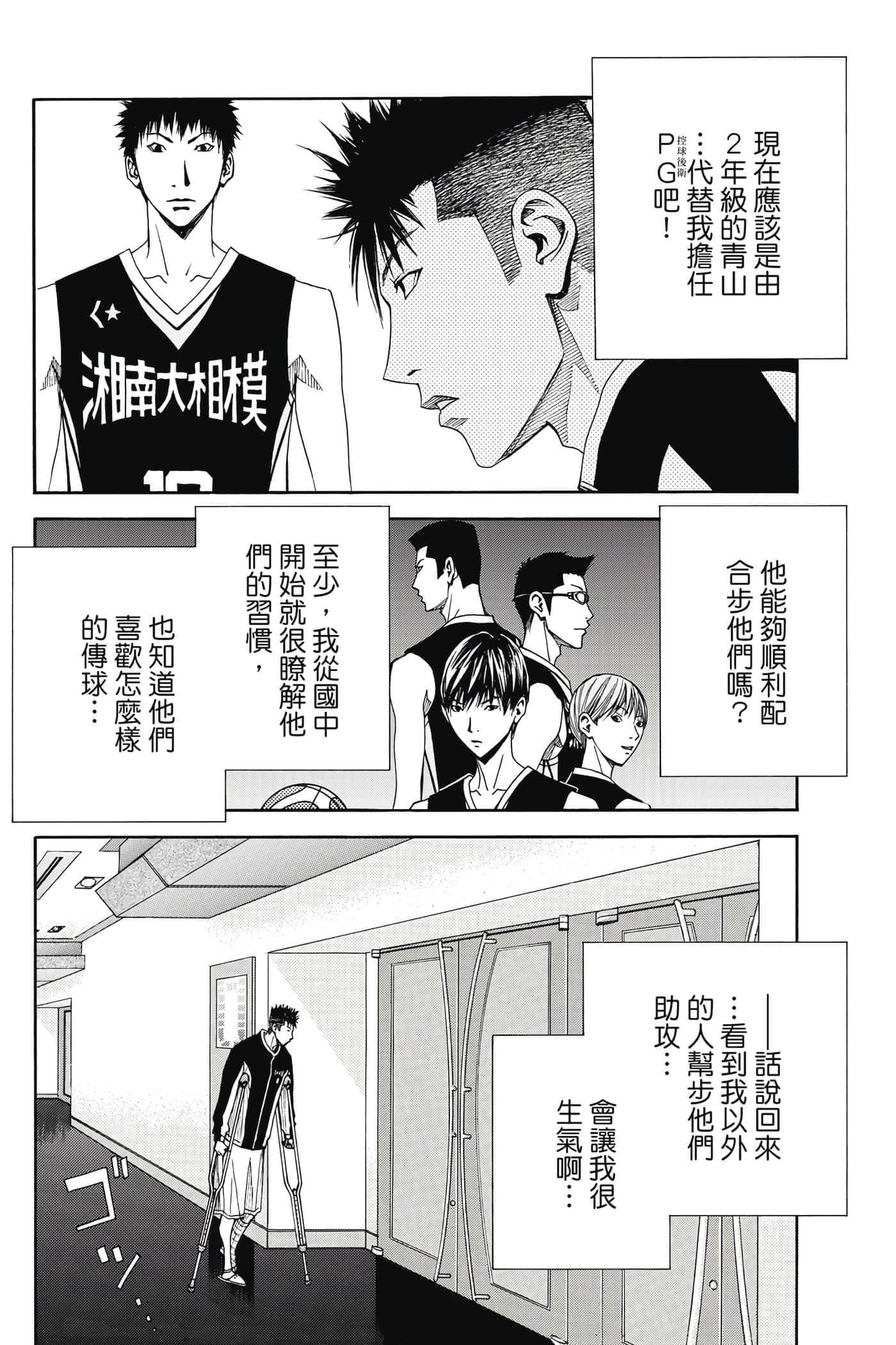 第 163 页