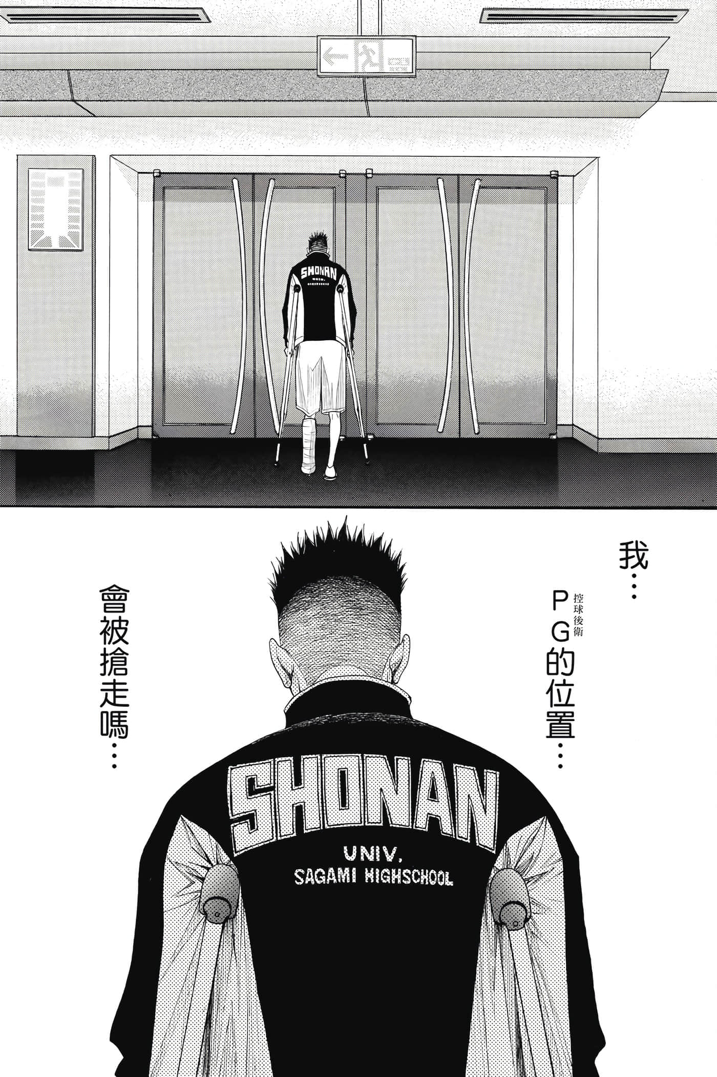 第 164 页