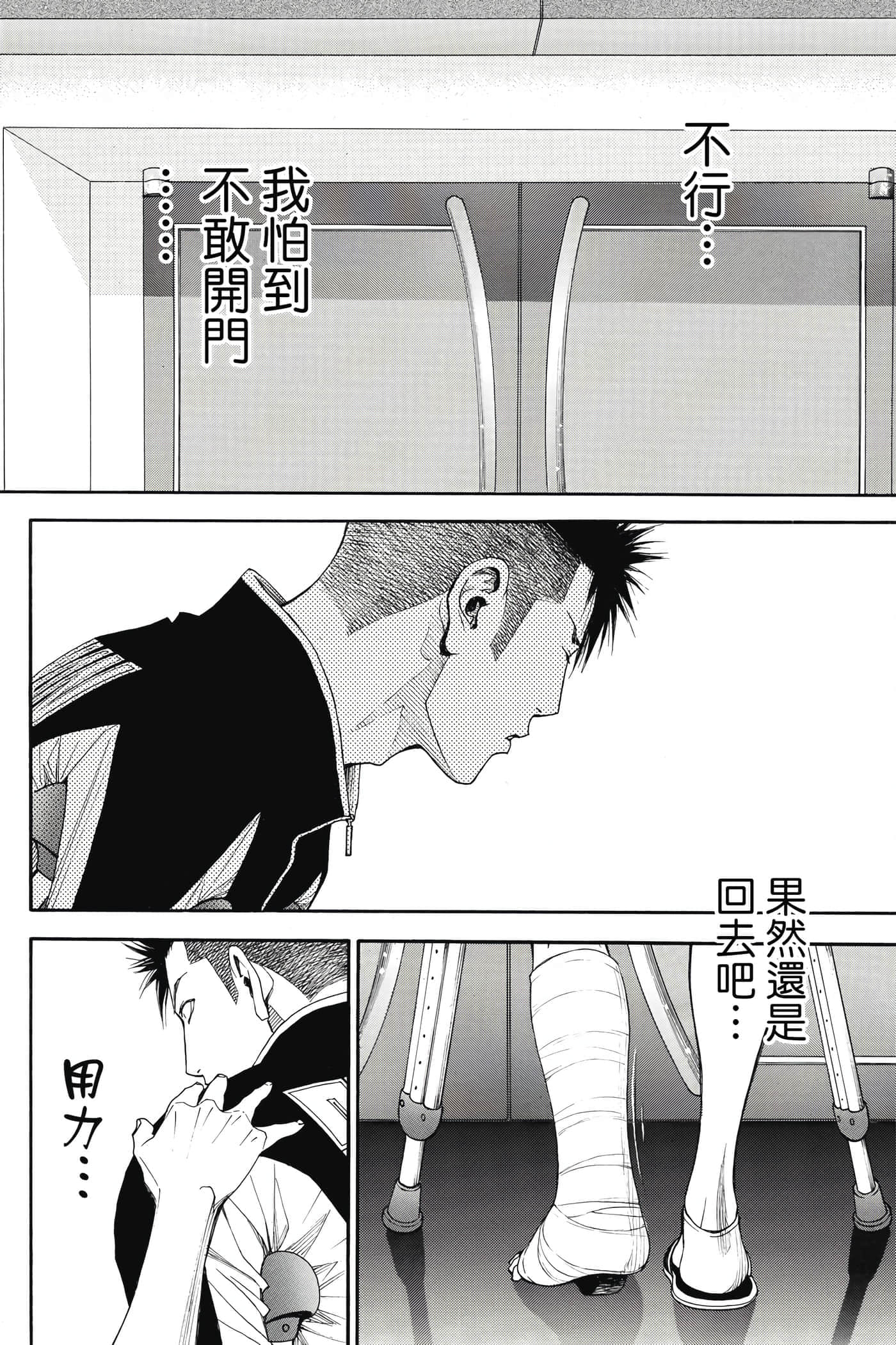 第 165 页