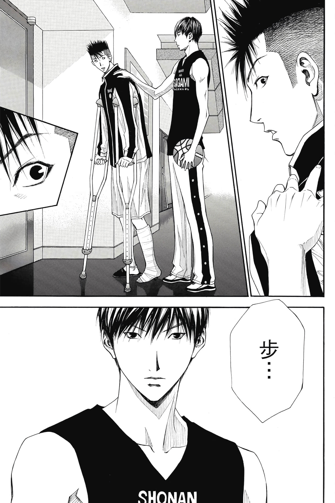 第 166 页