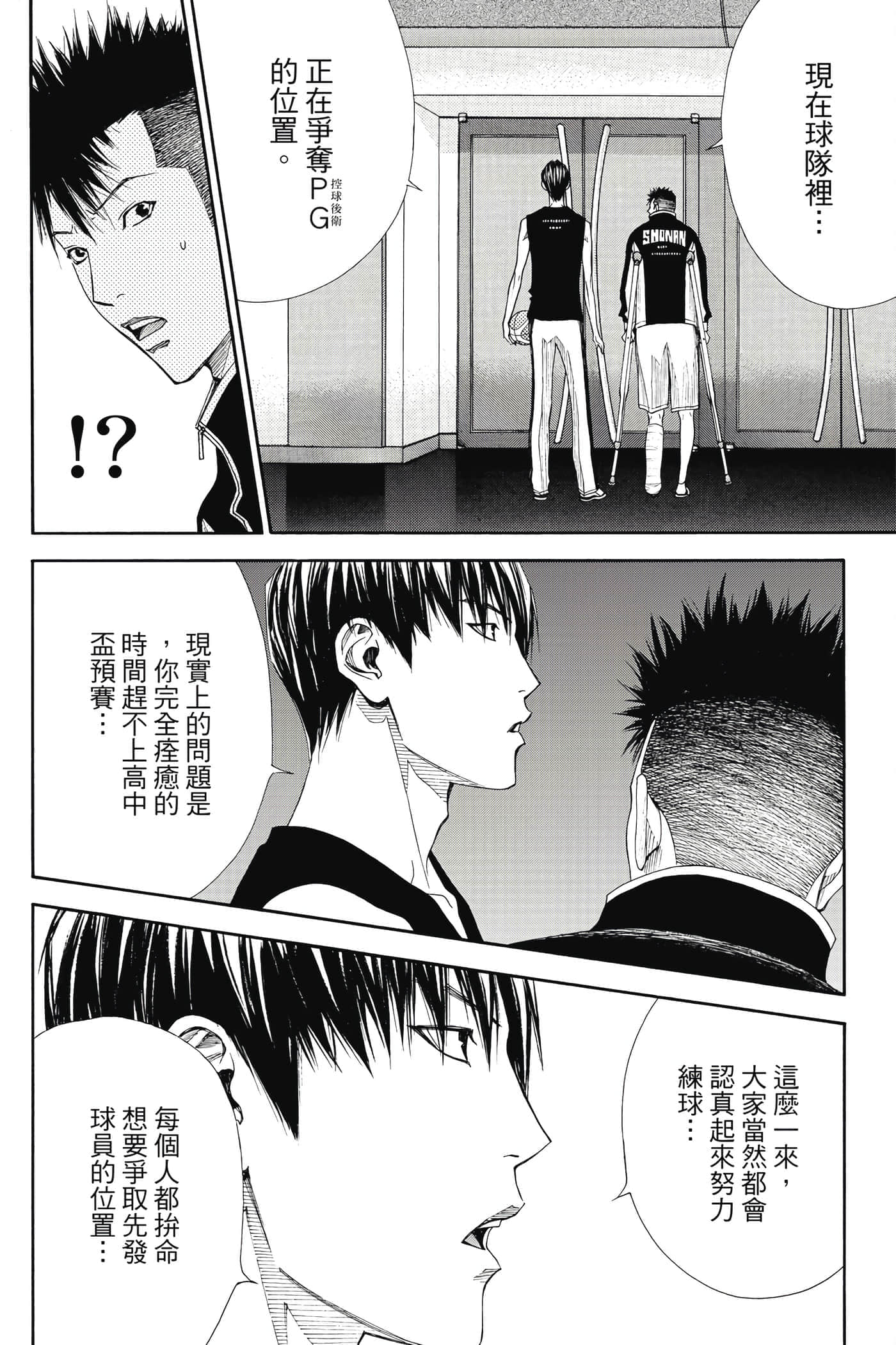 第 167 页