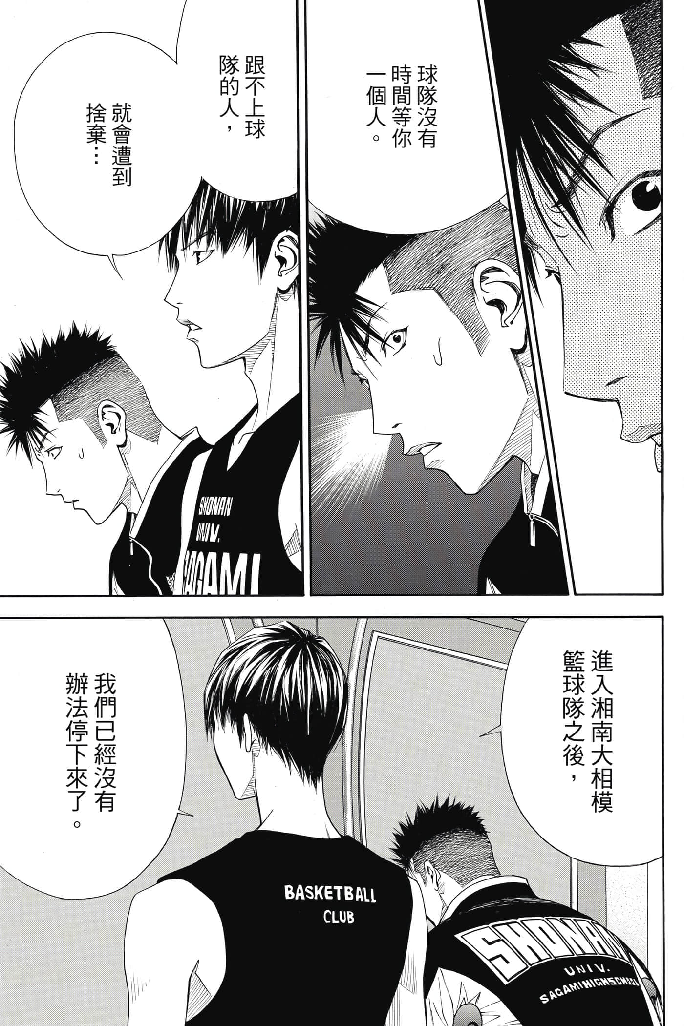 第 168 页