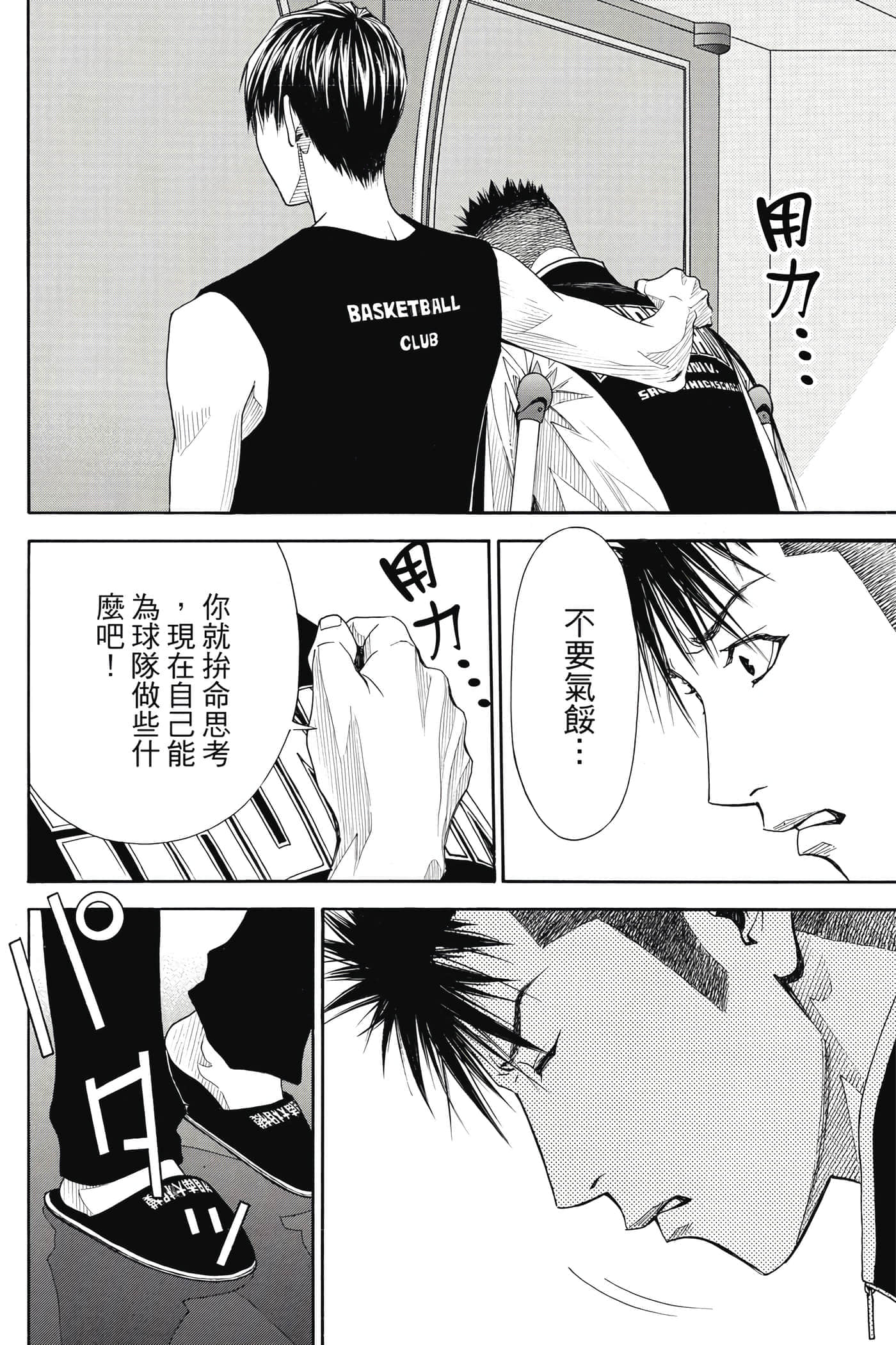 第 169 页