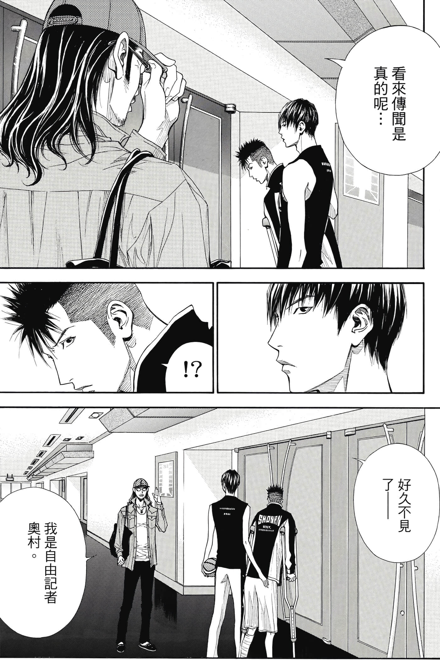 第 170 页