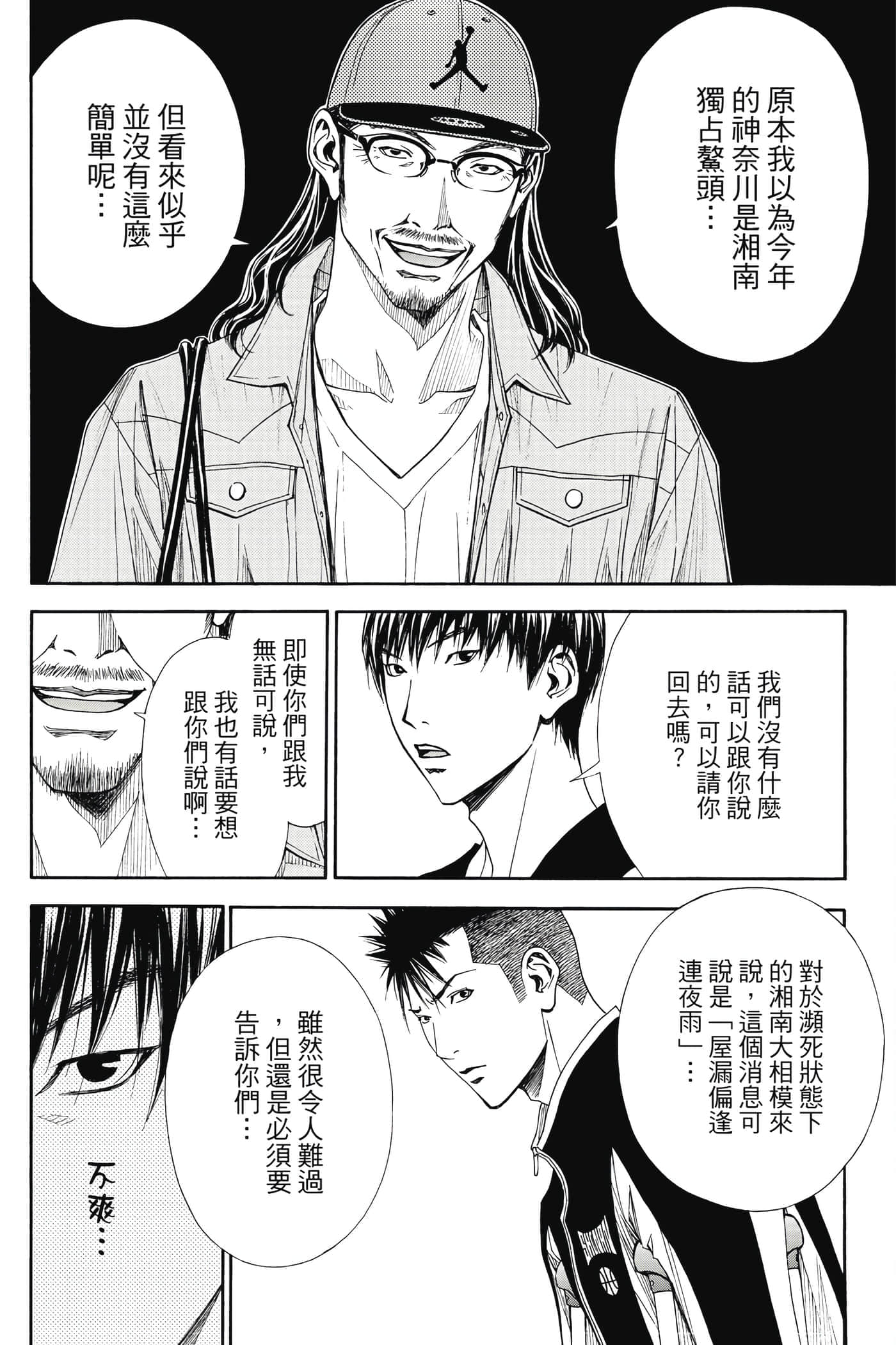 第 171 页