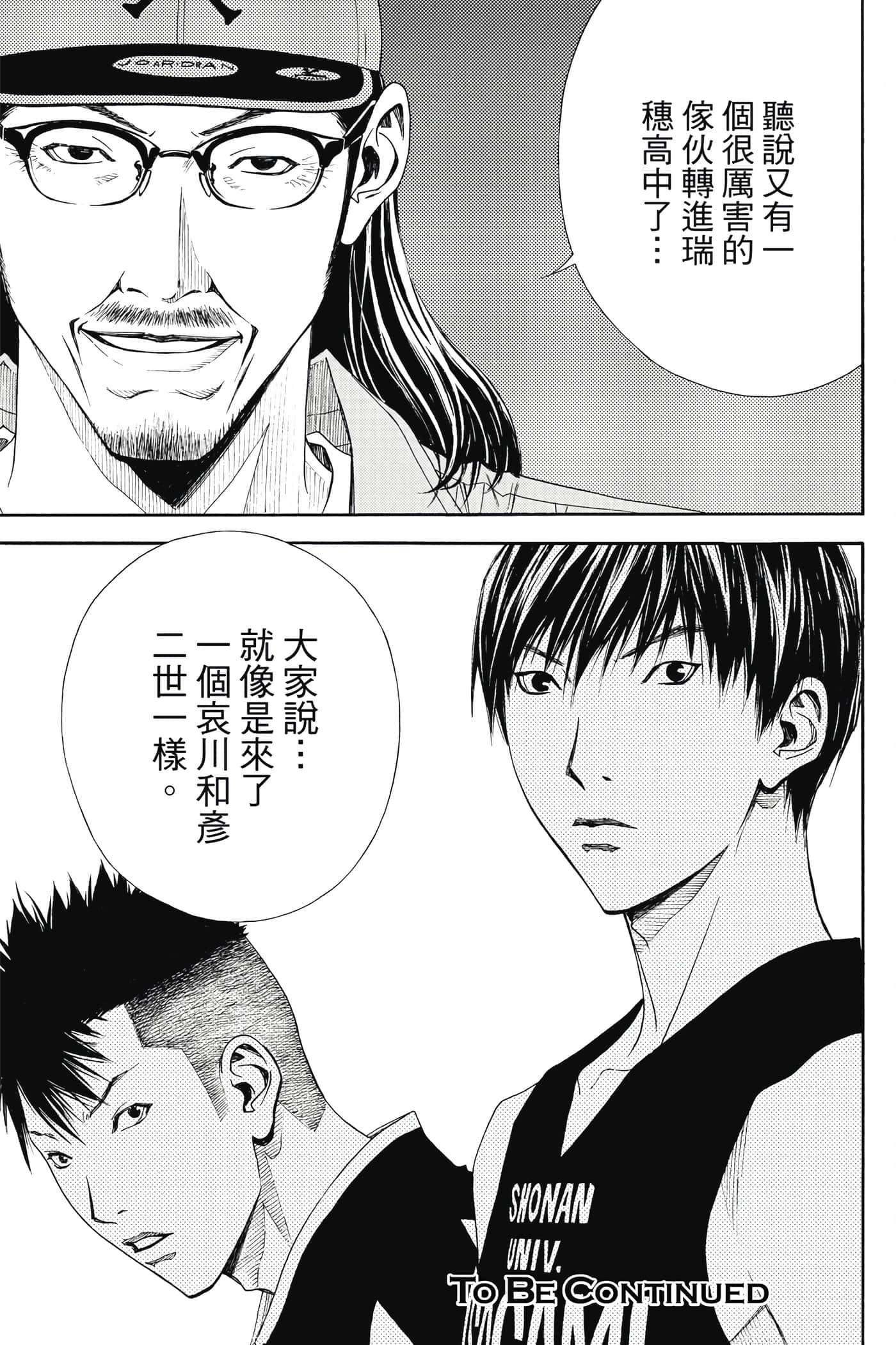 第 172 页