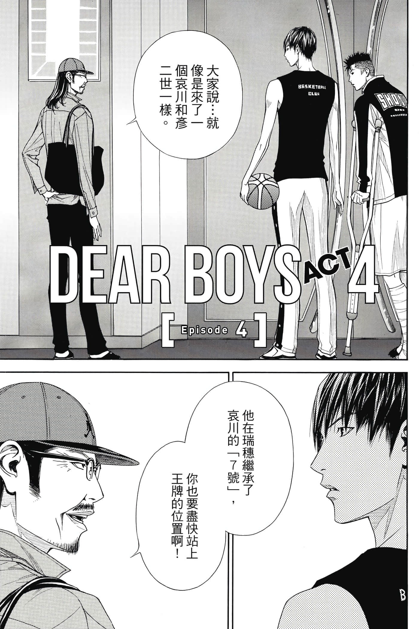 第 6 页
