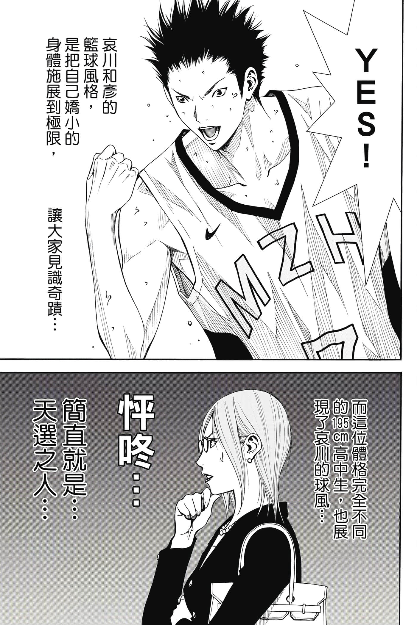 第 26 页