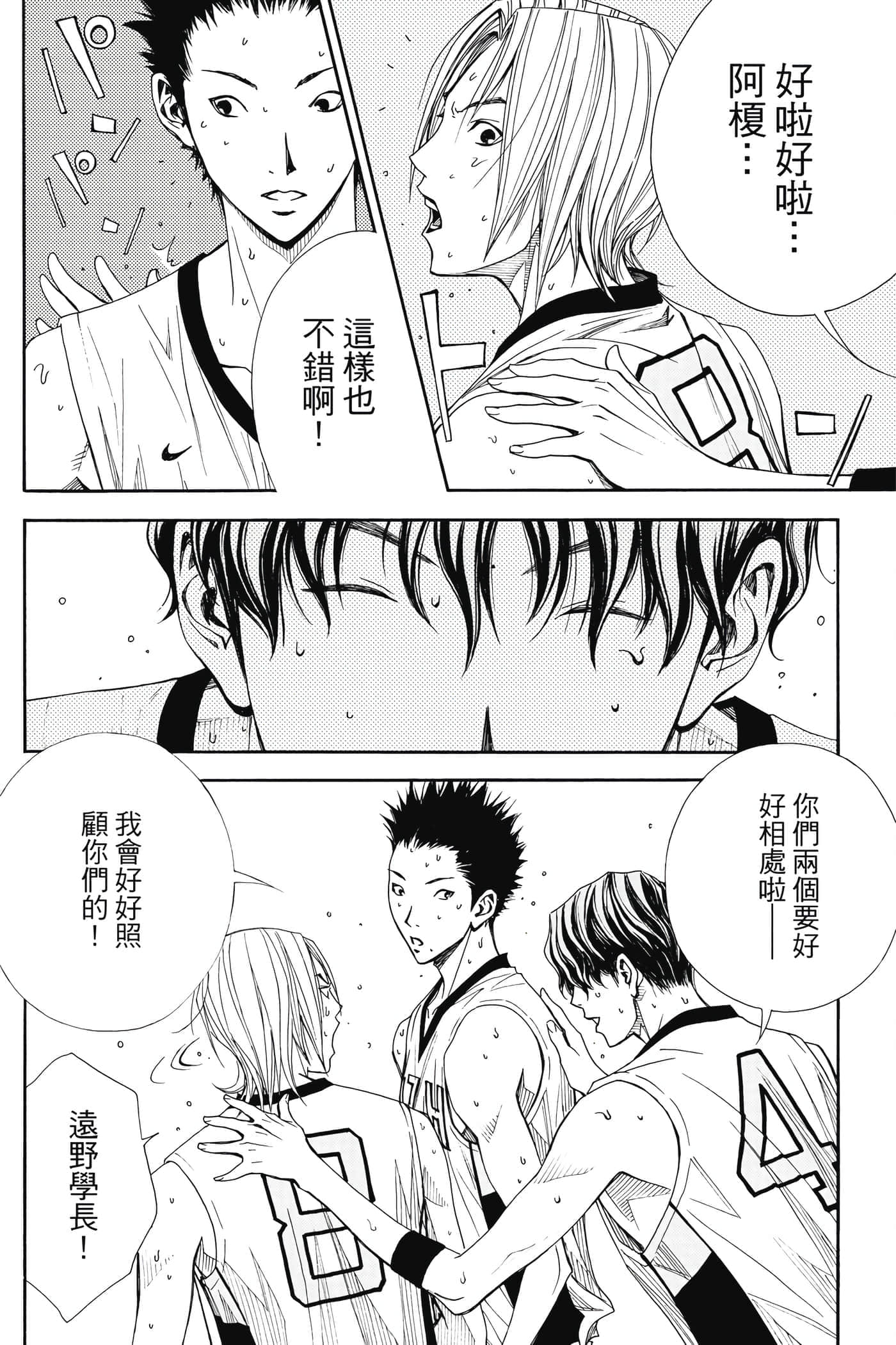 第 29 页