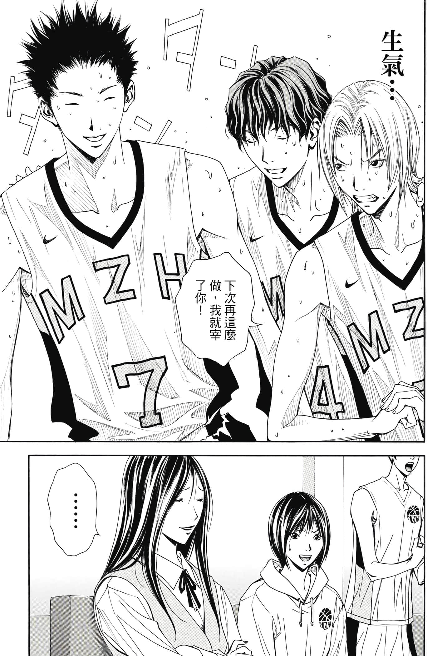 第 30 页