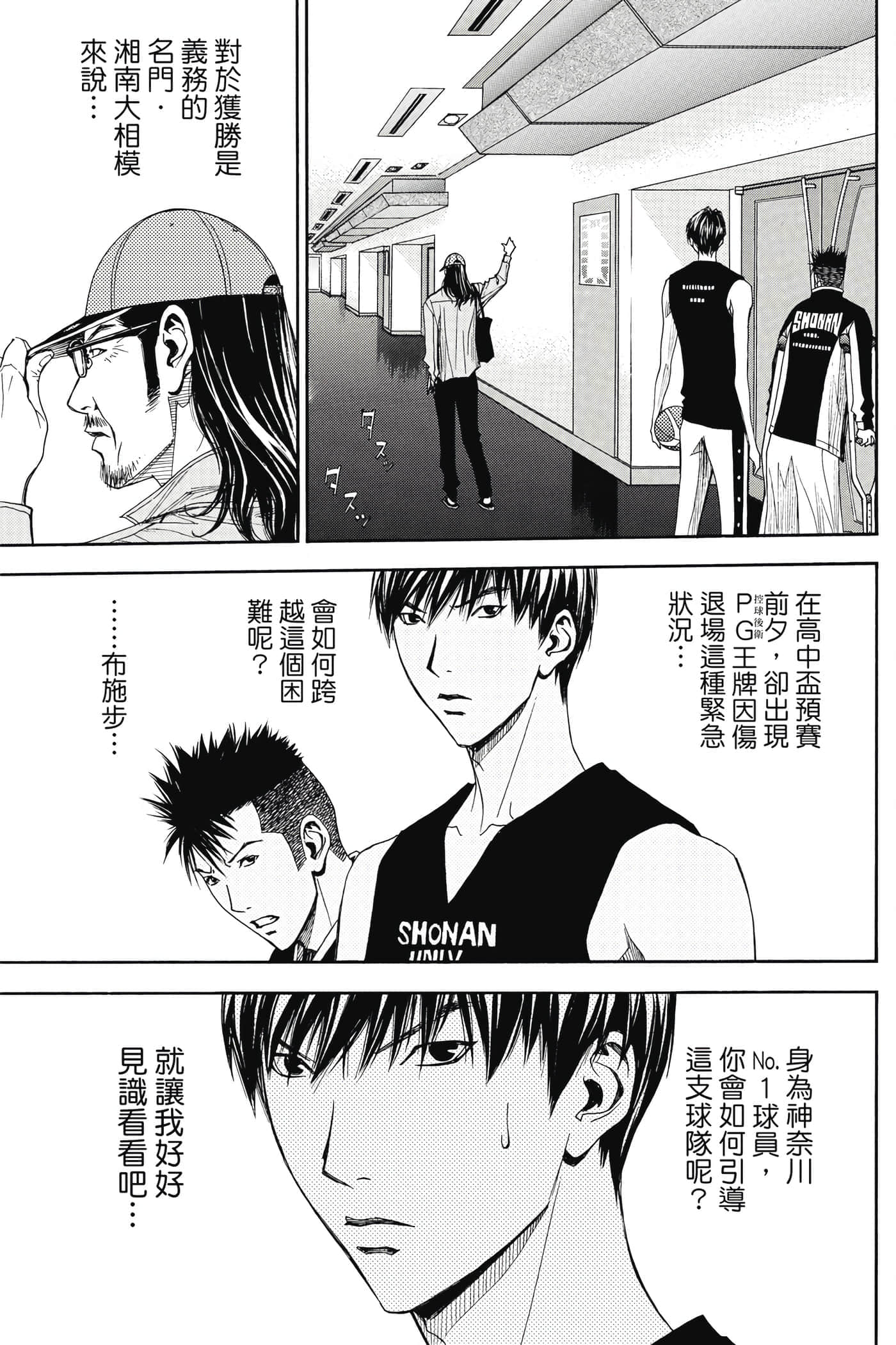 第 32 页