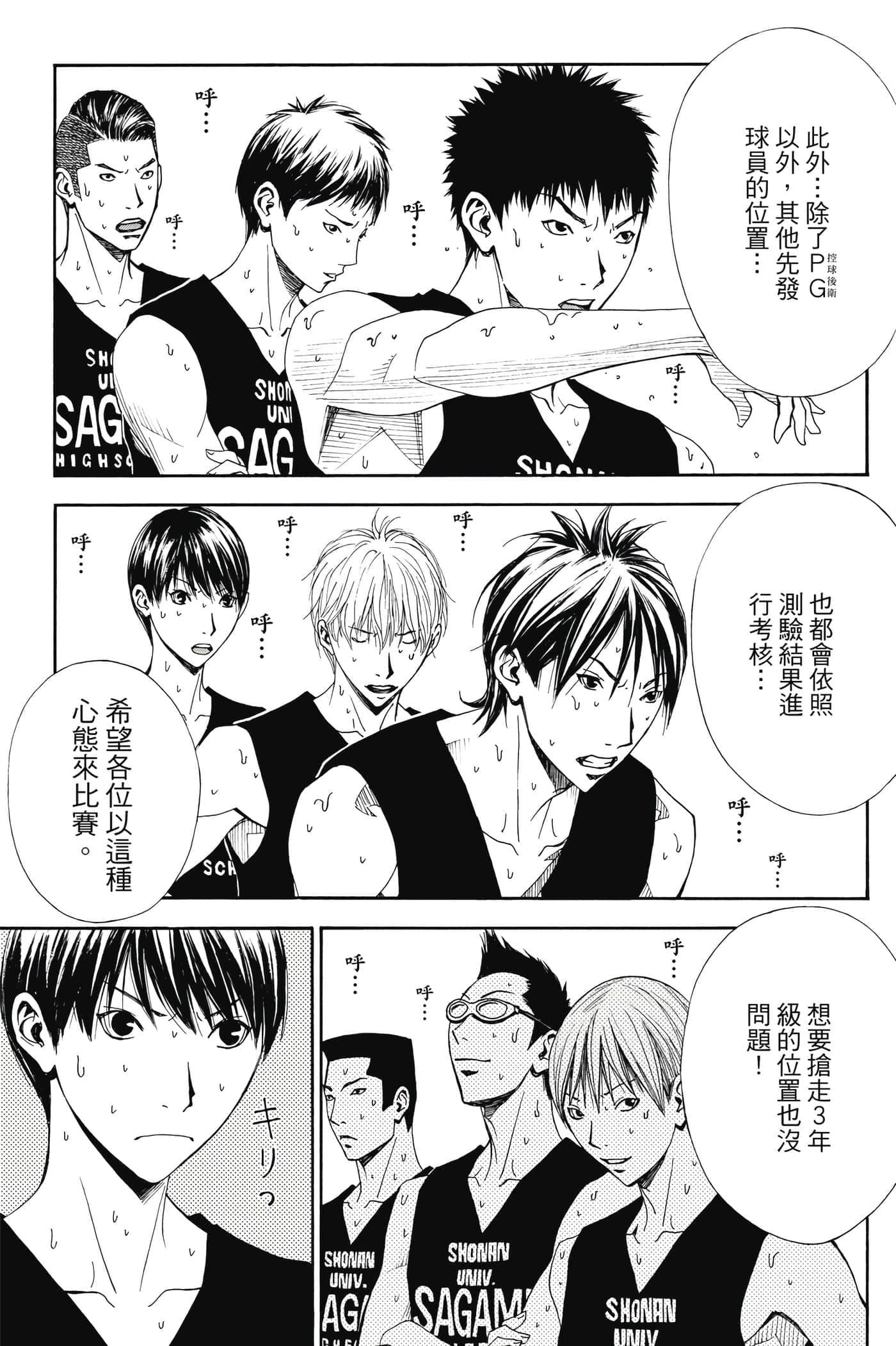 第 36 页