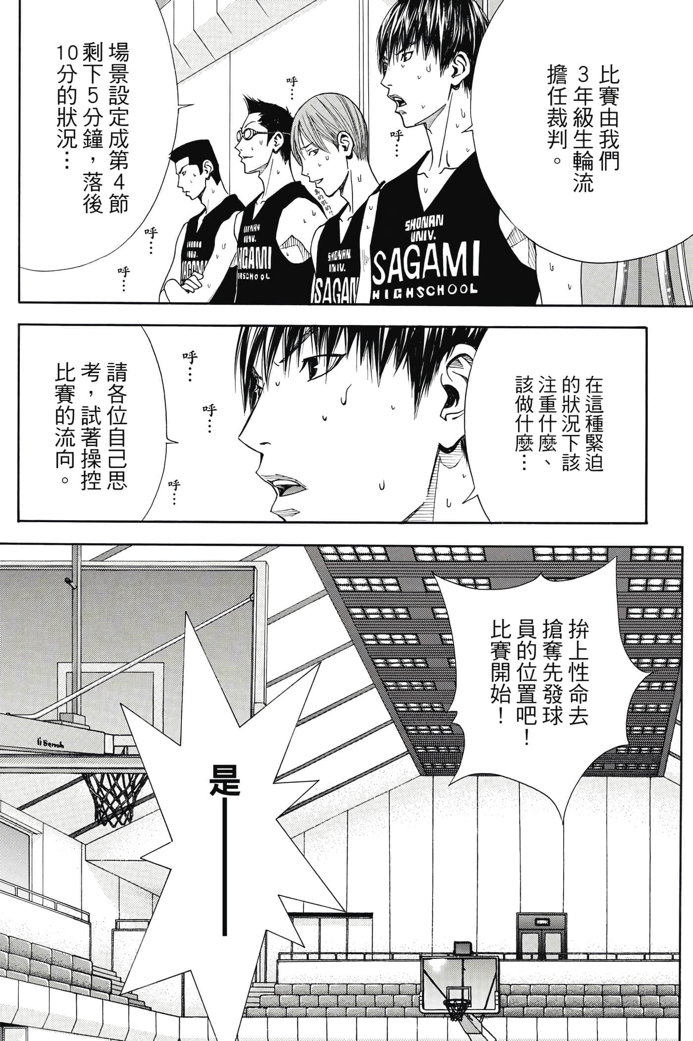 第 37 页