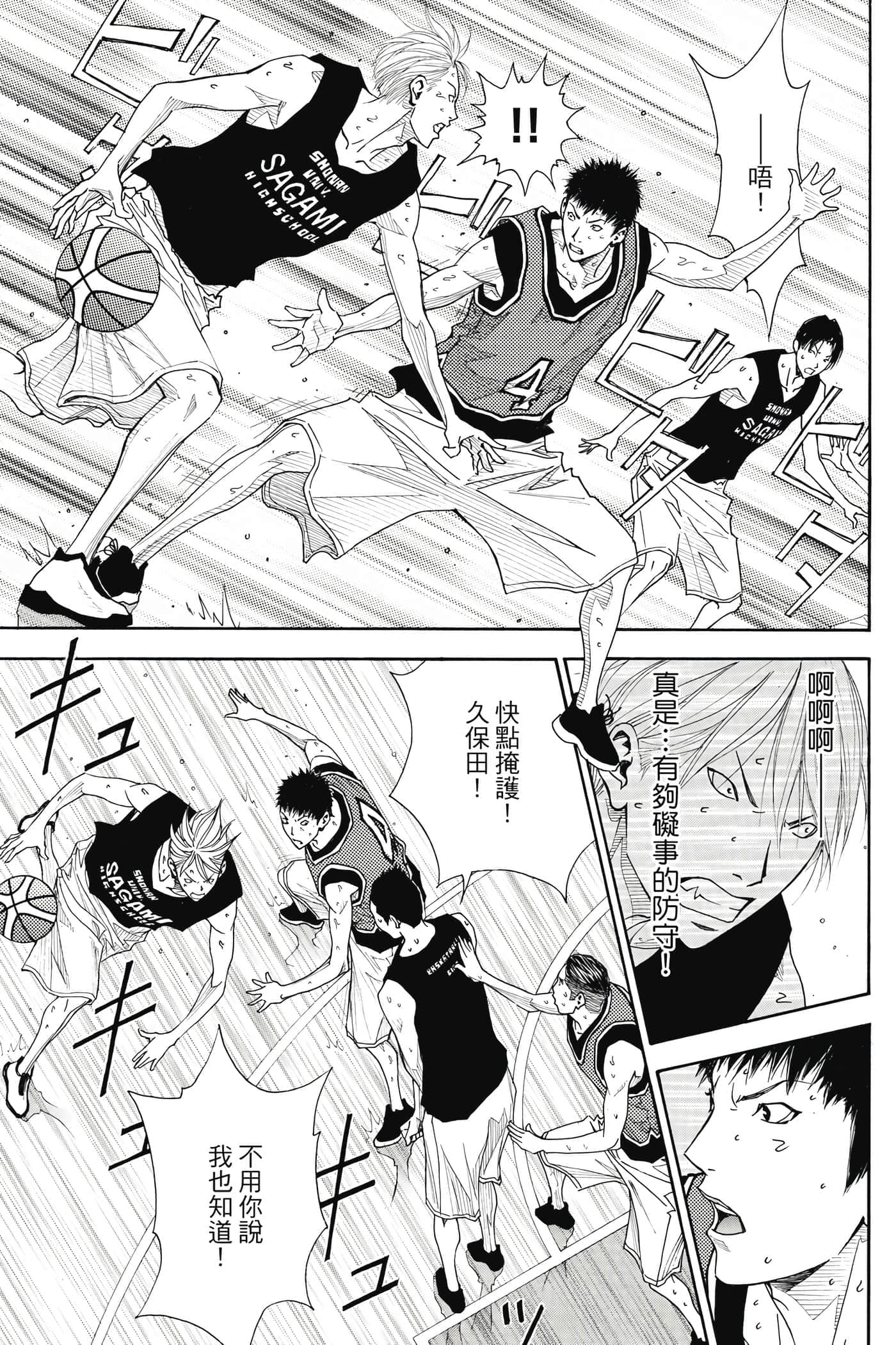 第 40 页