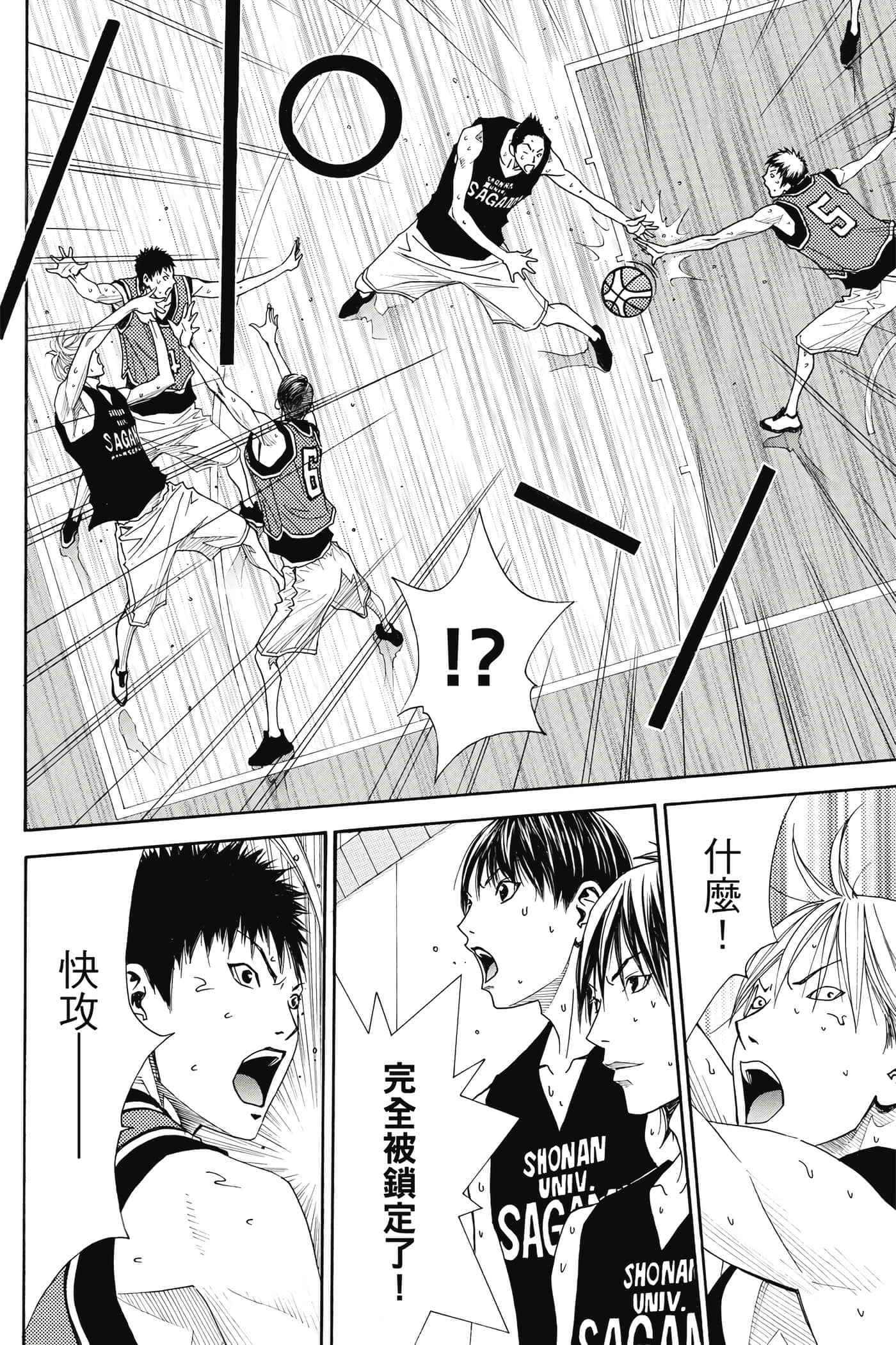 第 43 页