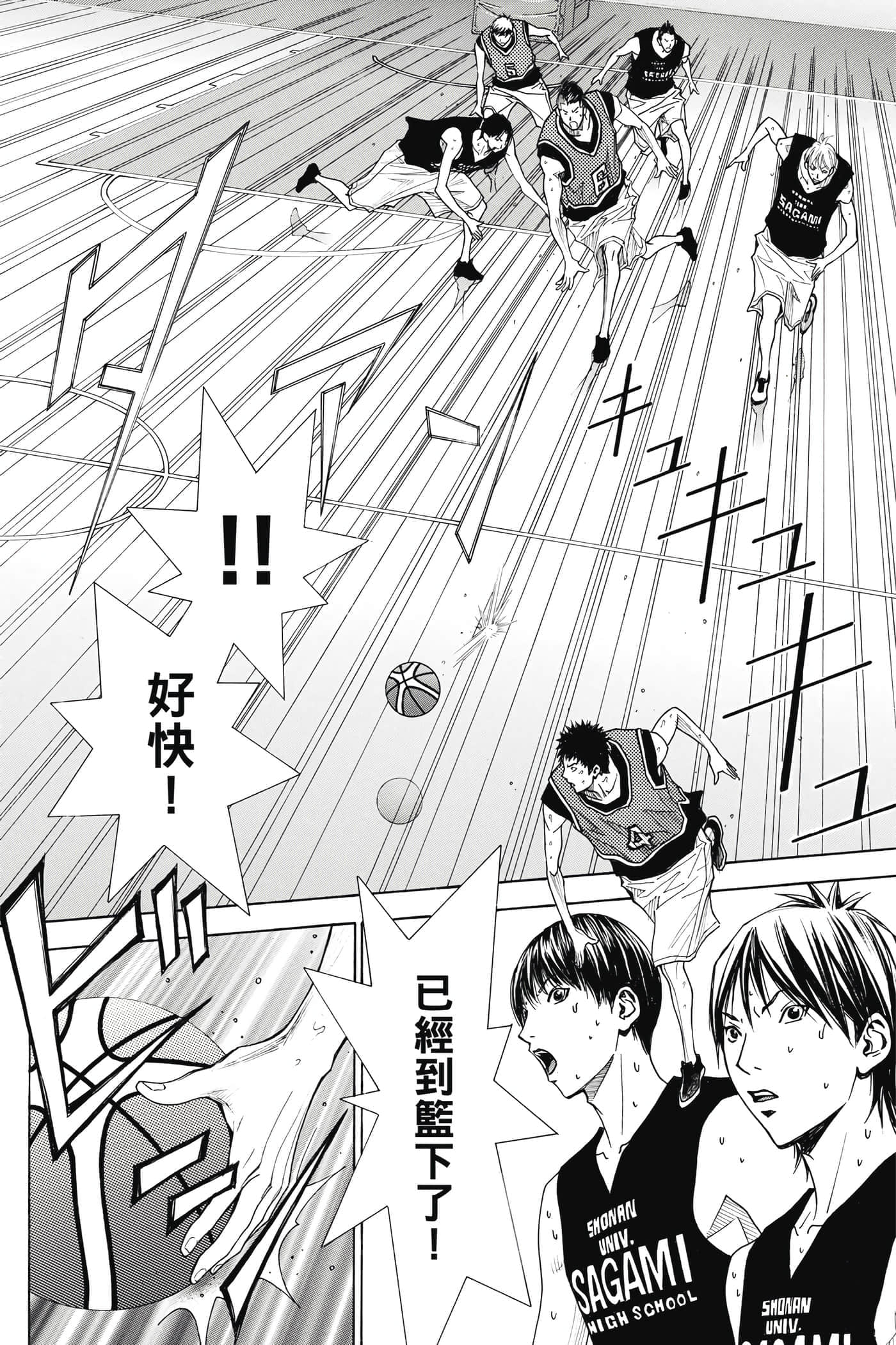 第 45 页
