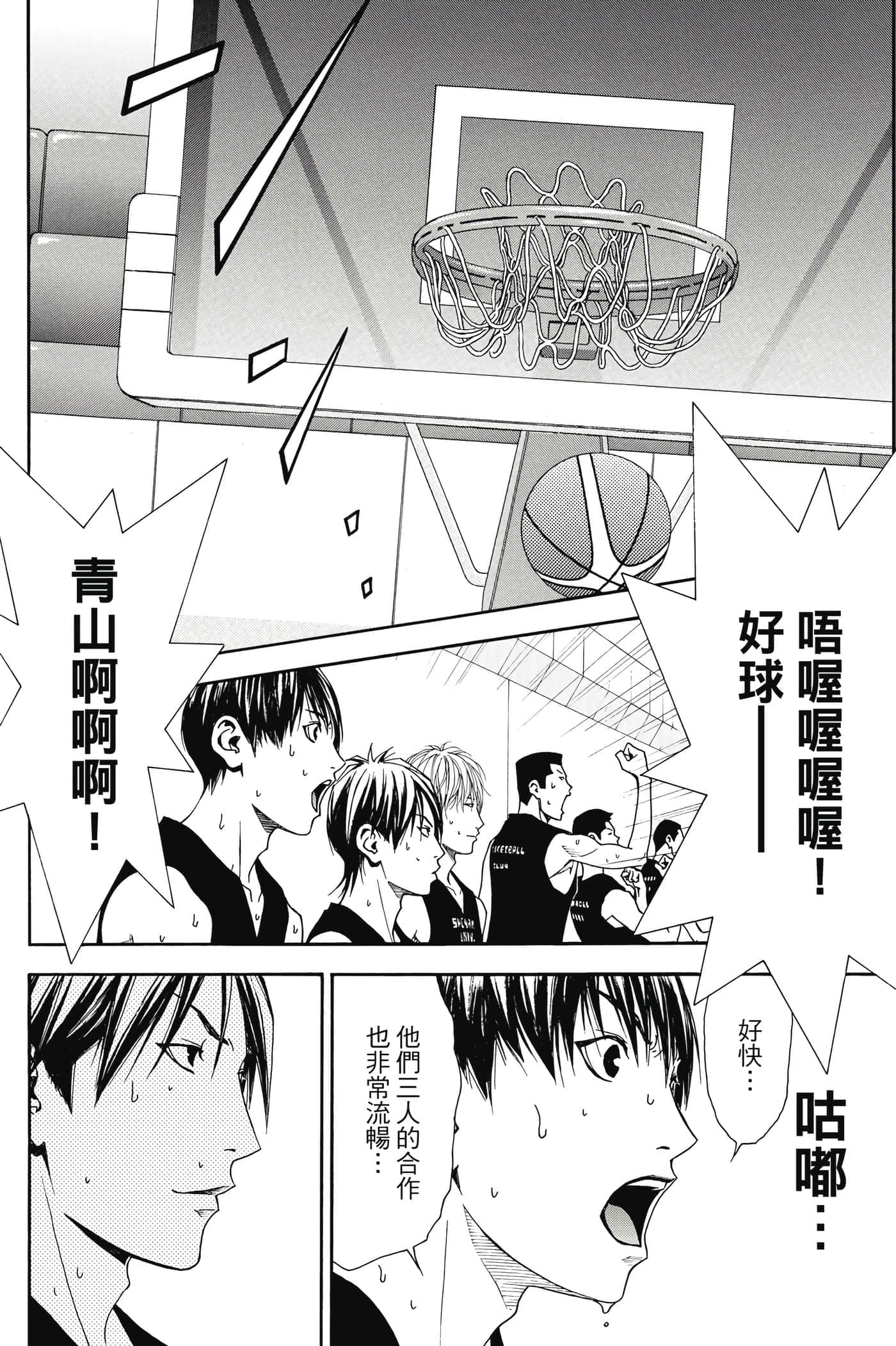 第 47 页
