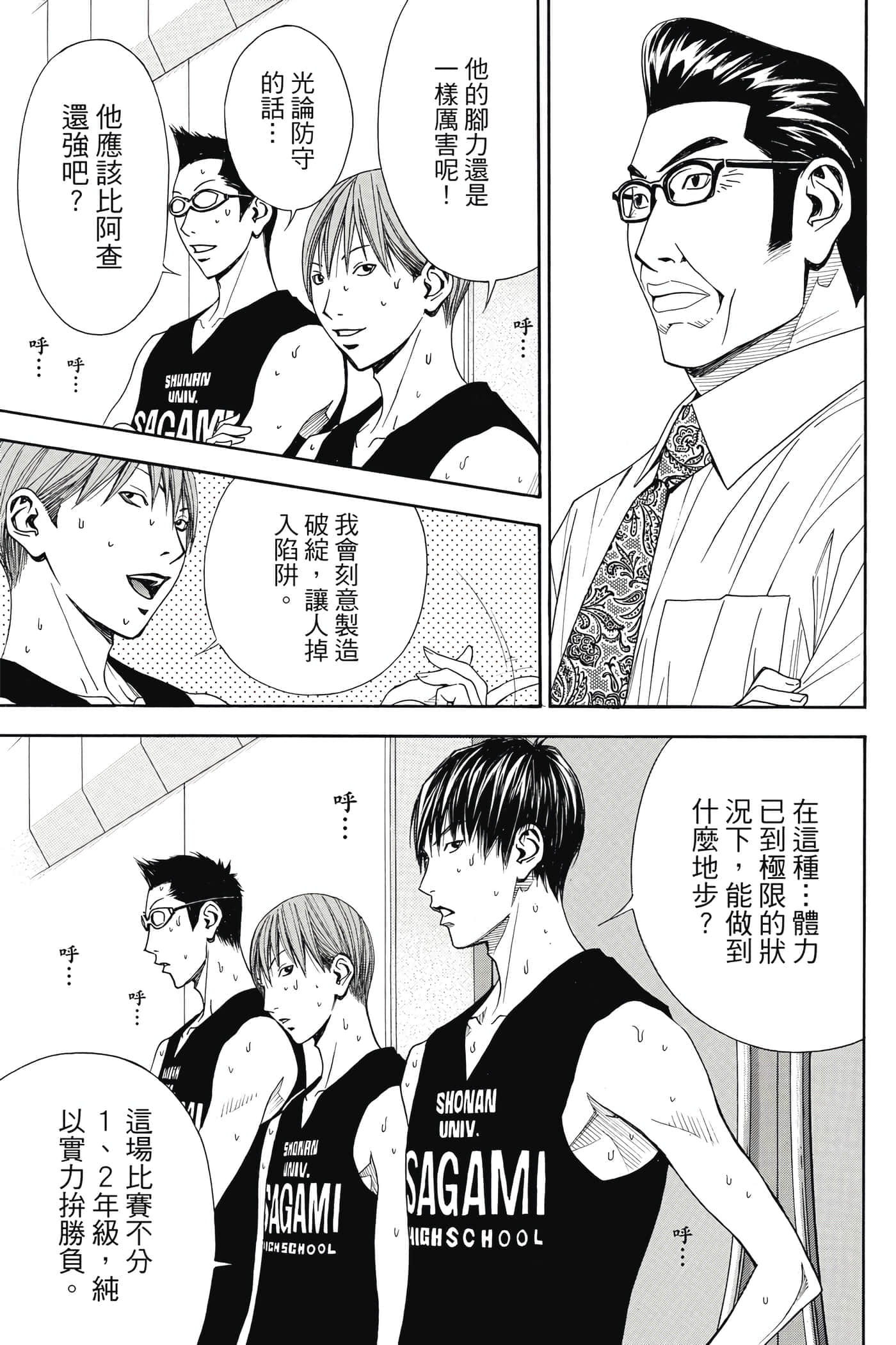 第 48 页