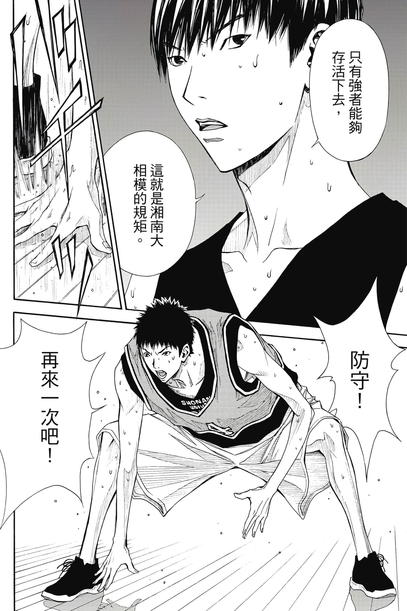 第 49 页