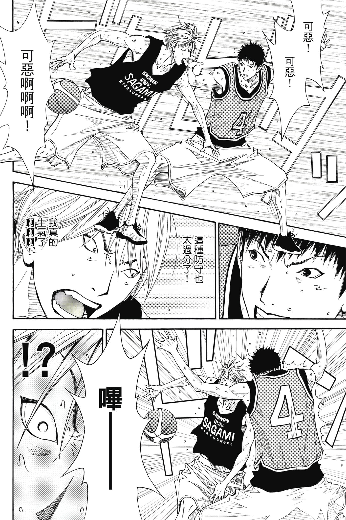 第 53 页