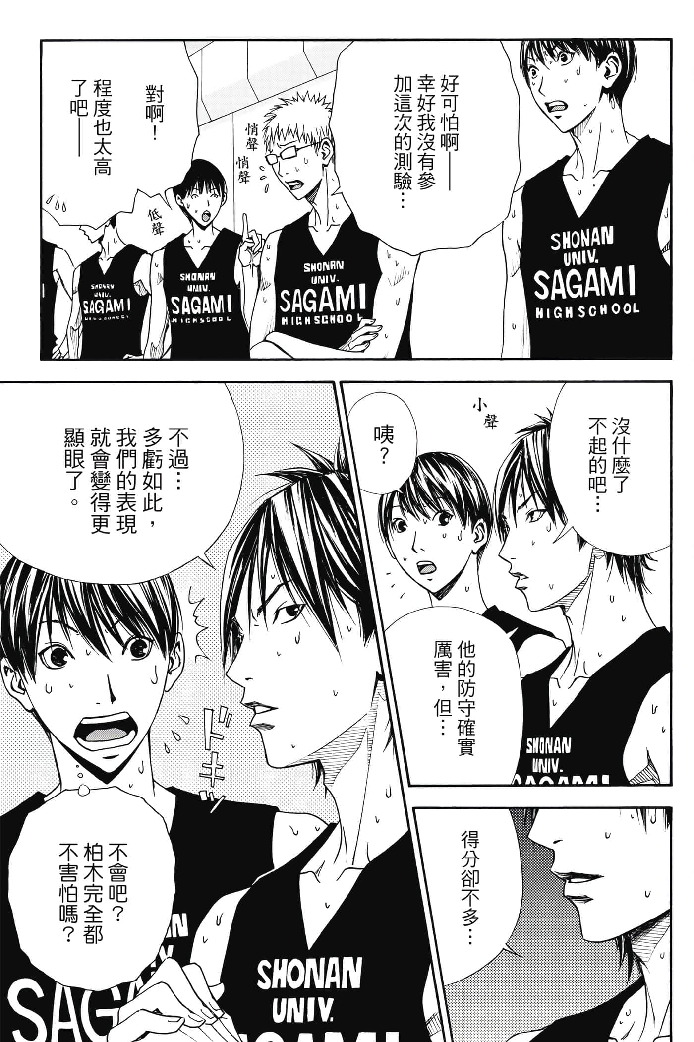 第 56 页