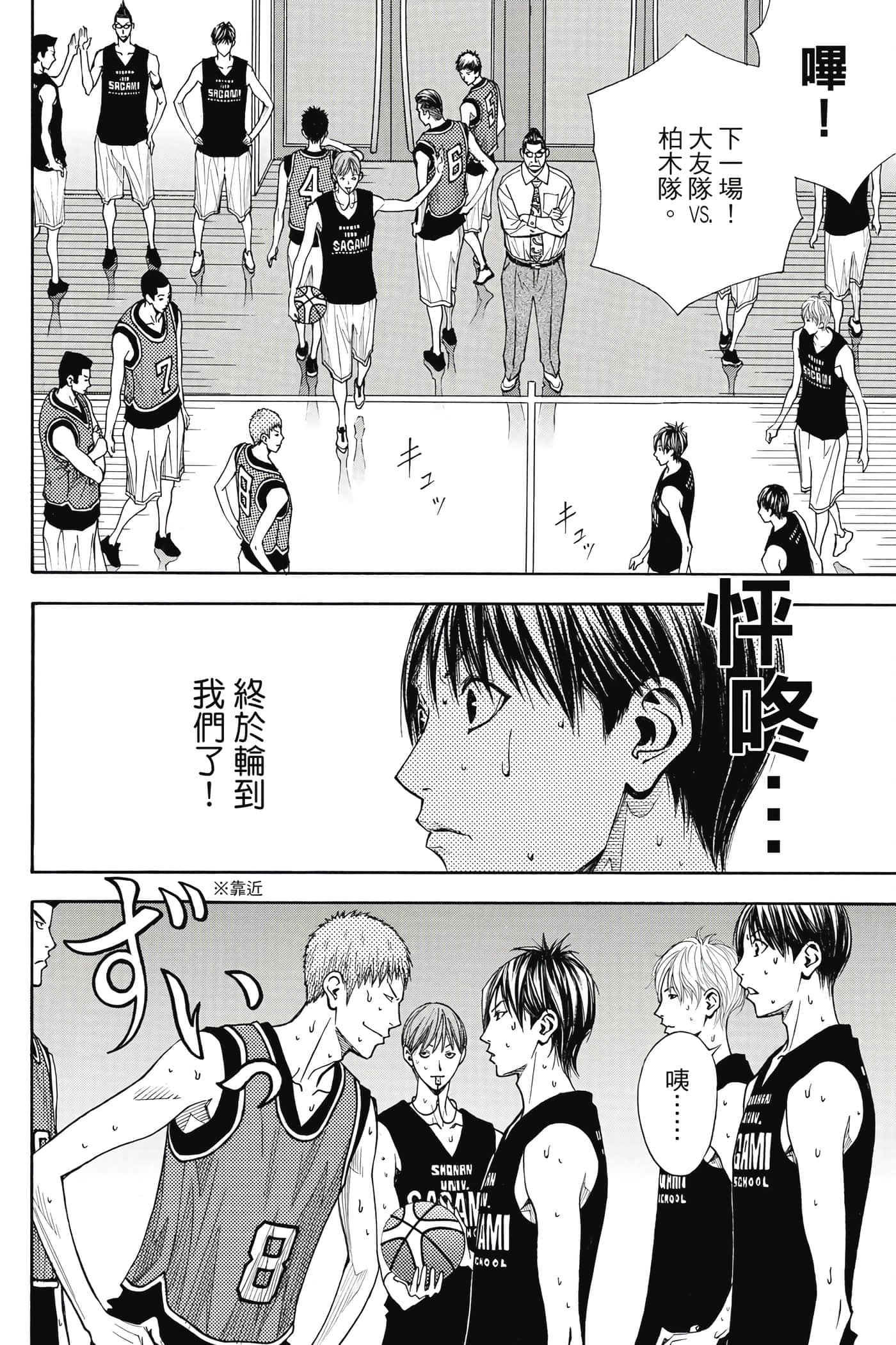 第 57 页