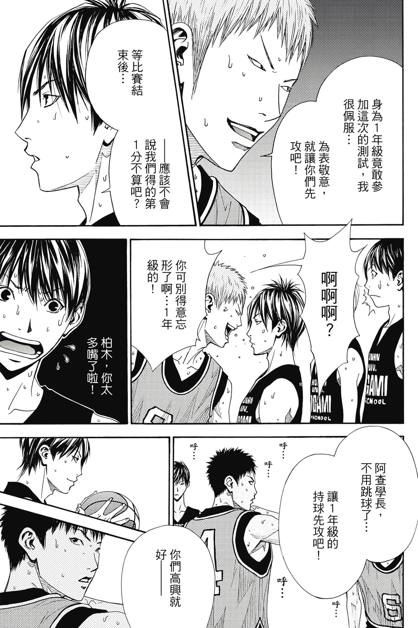 第 58 页