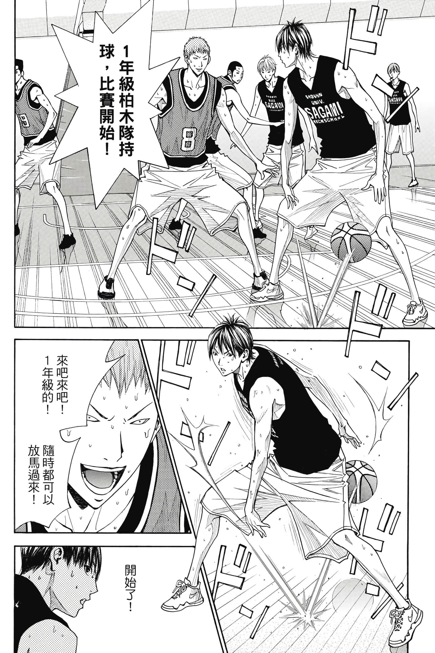 第 59 页