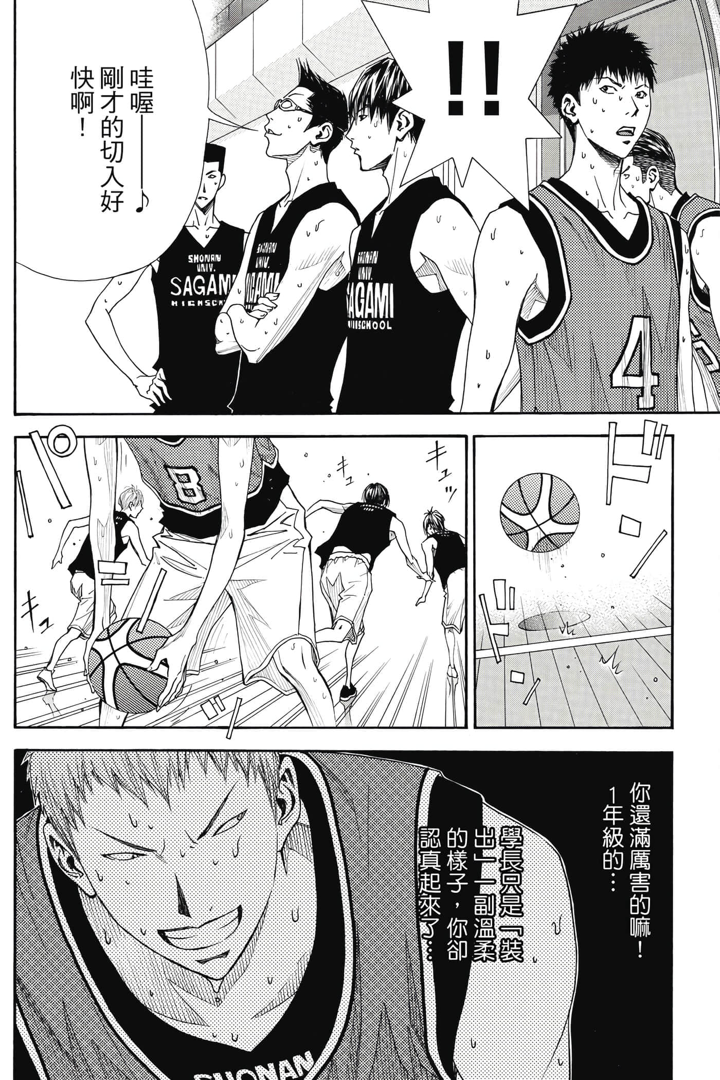 第 63 页