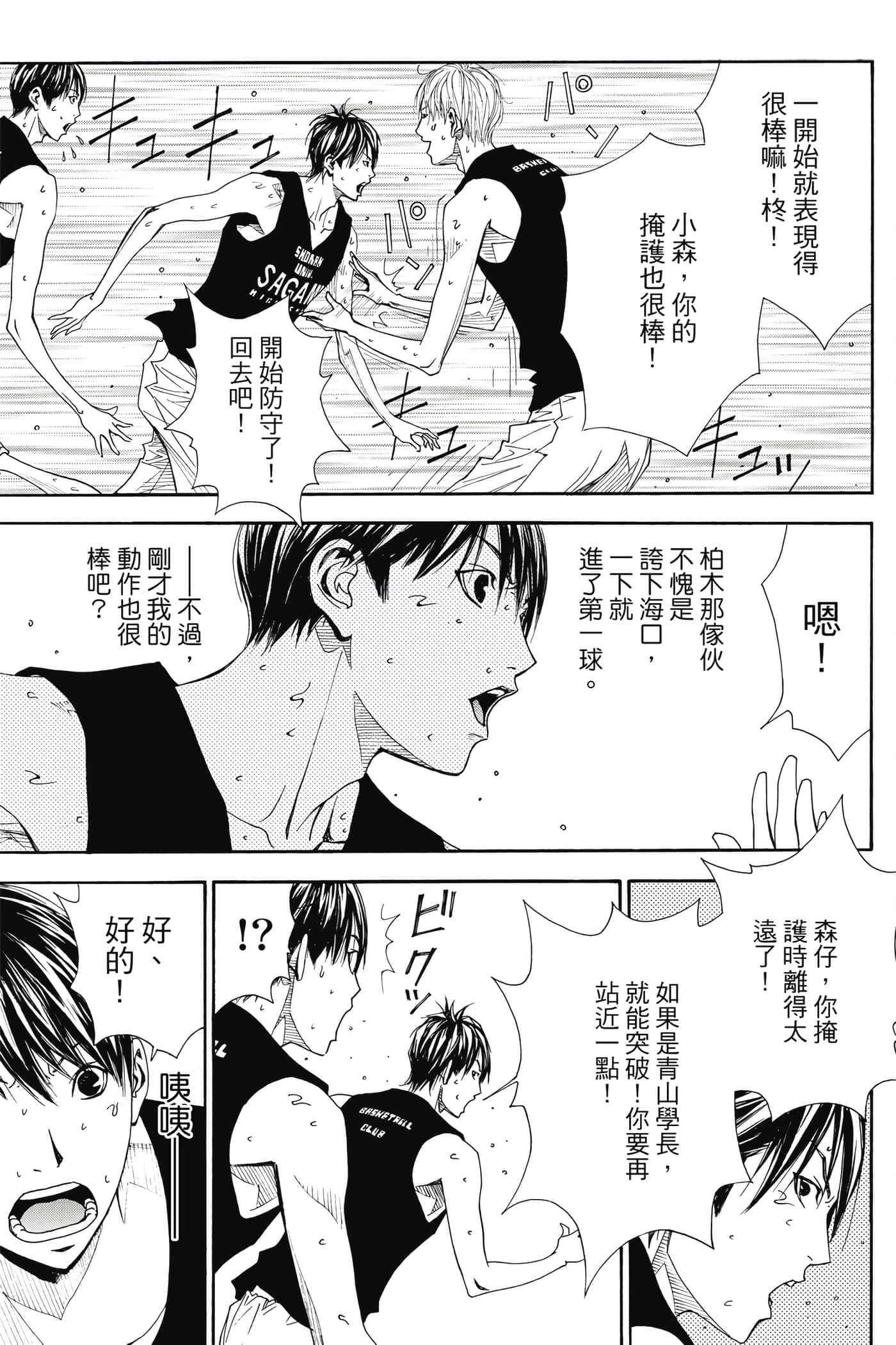 第 64 页